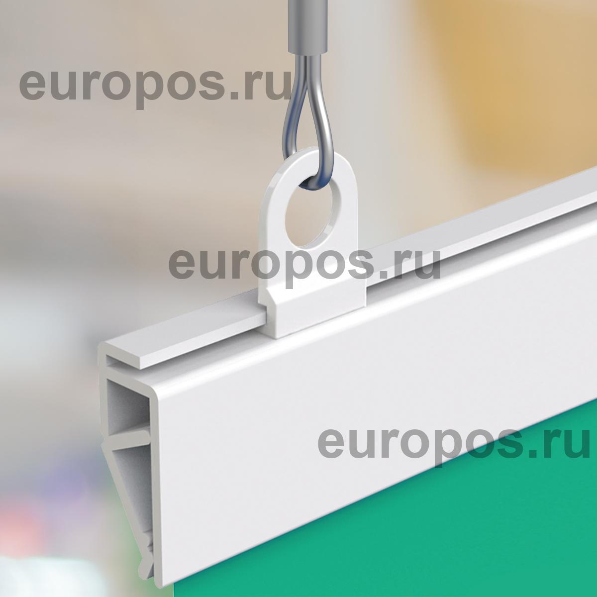 Петля для подвешивания пластикового профиля CLICKER HOOK, цвет белый
