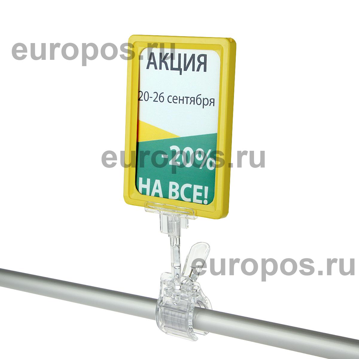 Рамка PF-A6, цвет желтый