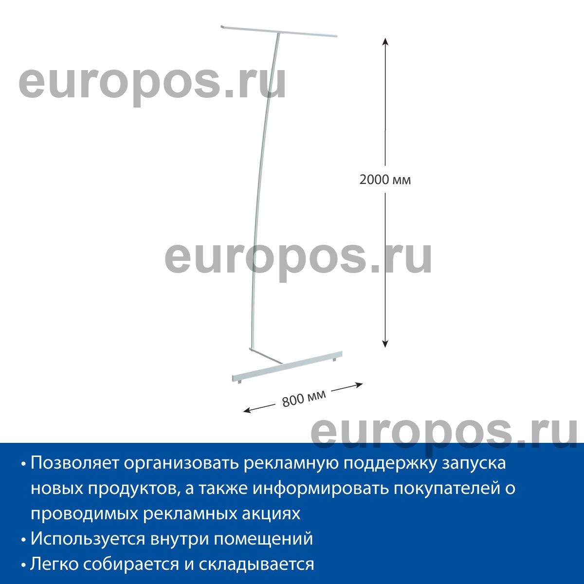 Мобильный баннерный стенд BANNER DISPLAY