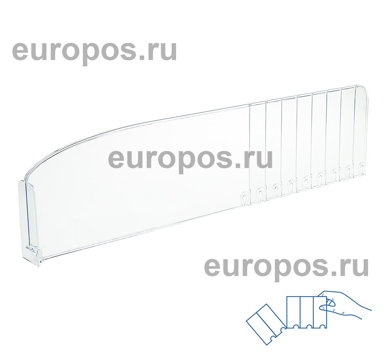 Разделитель высотой 120 мм DIV120-BT80, длина 285-485 мм