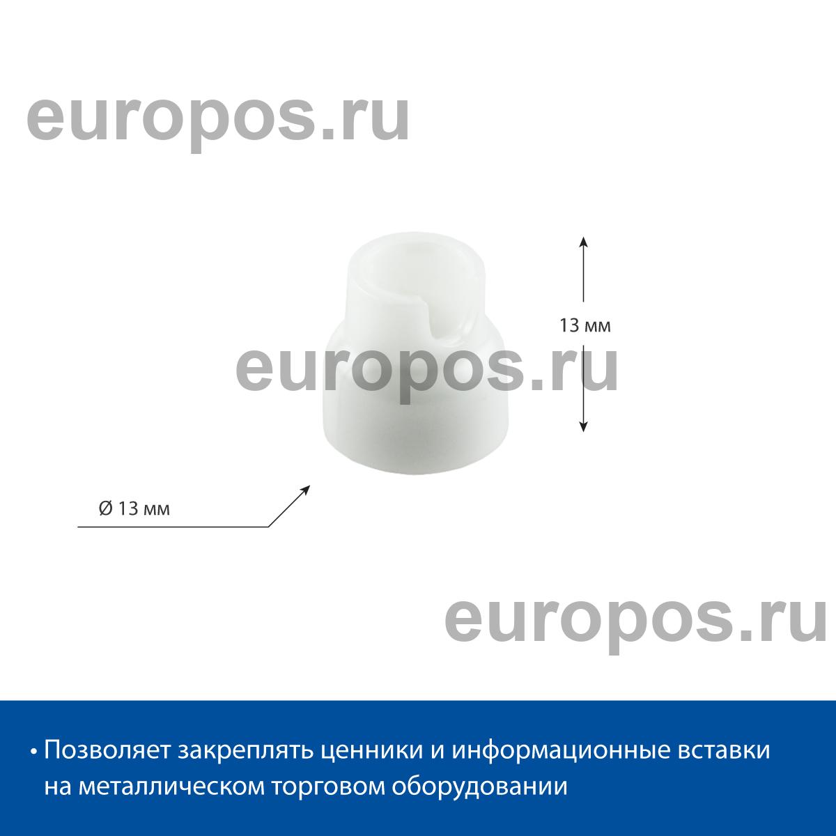Подставка MAG-BASE-VL, цвет белый