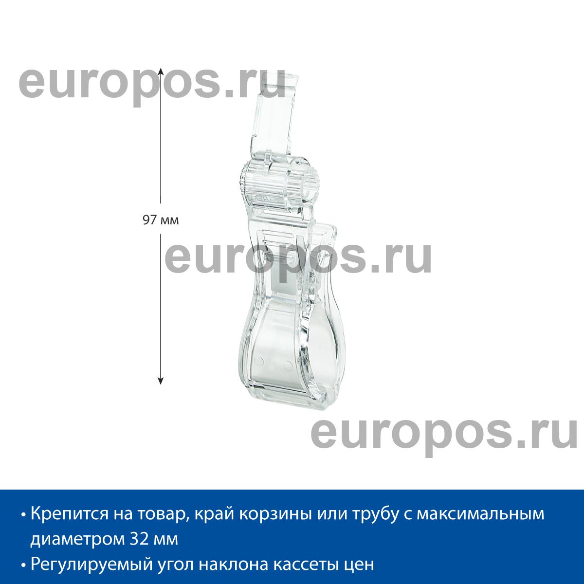 Прищепка PC-GRIP с держателем для кассет