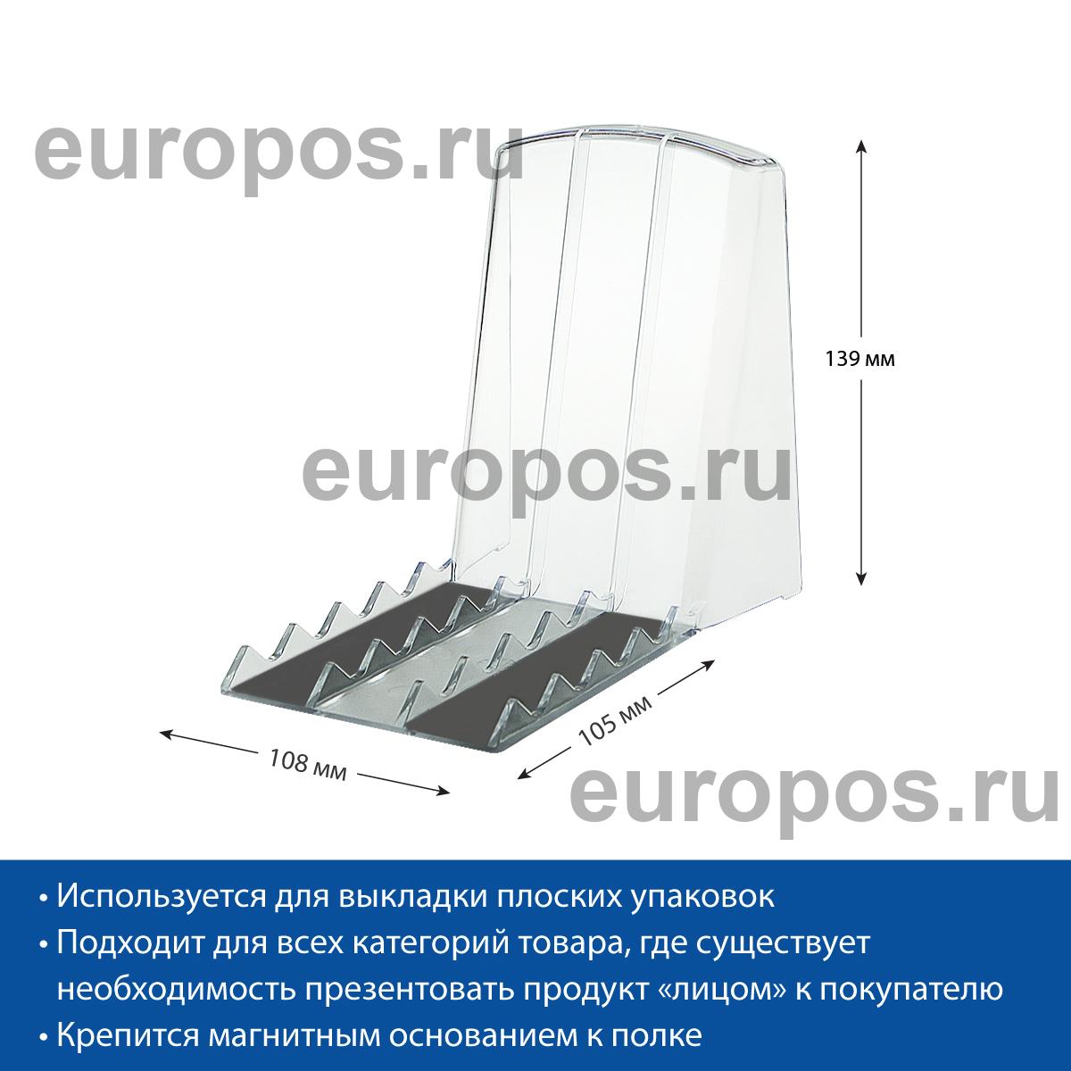 Большая задняя опора BACK-XL-TM с магнитной основой