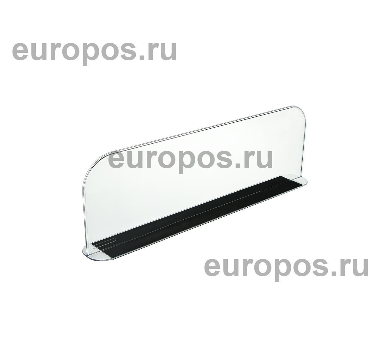 Разделитель высотой 150 мм DIVT-150-TM, длина 480 мм с магнитным скотчем