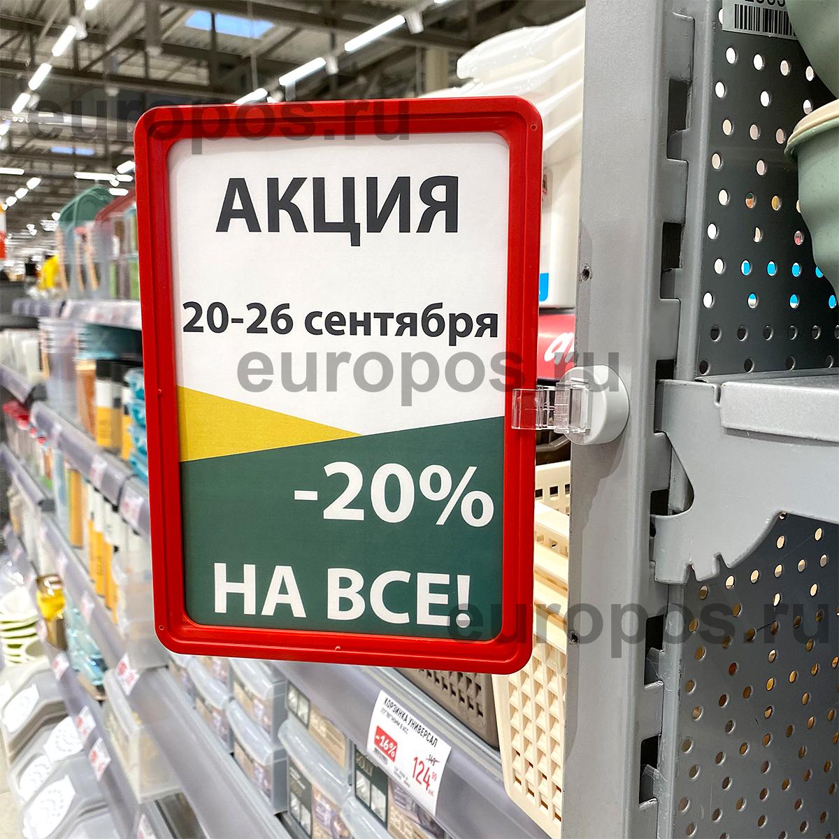 Держатель рамки магнитный с изменяемым углом наклона MGT-RND-180