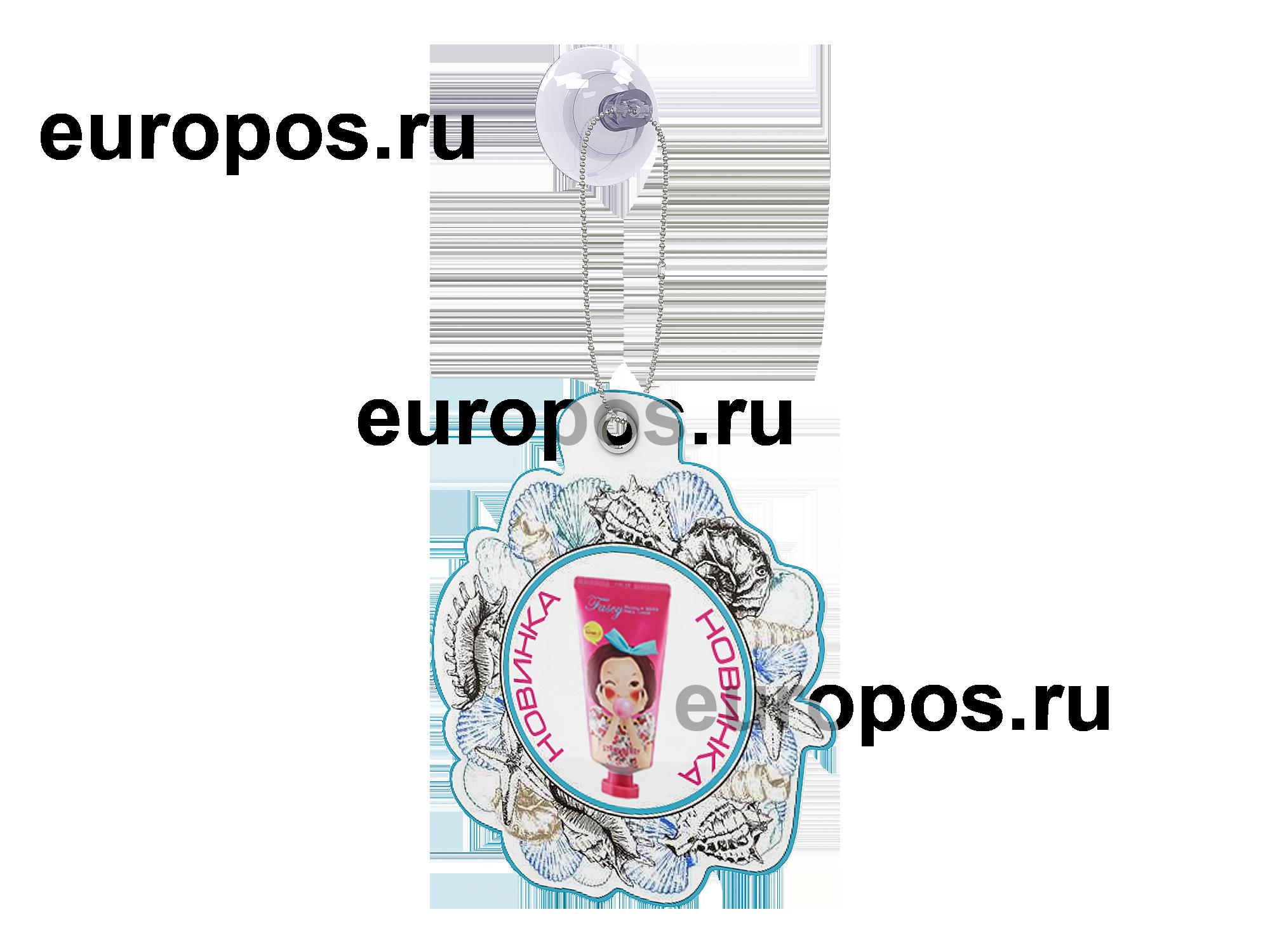 Присоска с тремя отверстиями SC-46DH