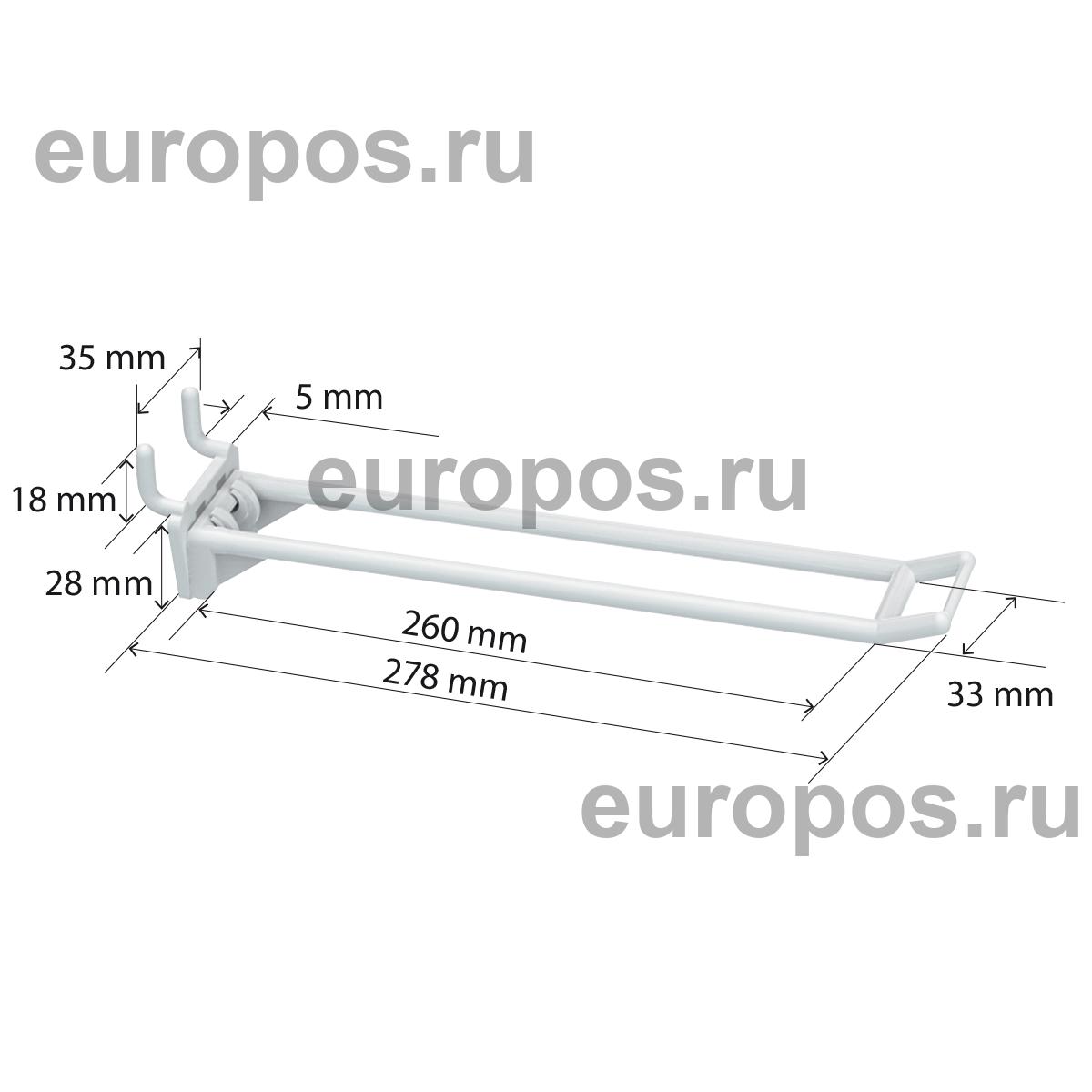 Крючок двойной DOUBLE HOOK-MP-250, белый, в перфорацию, длина 250 мм