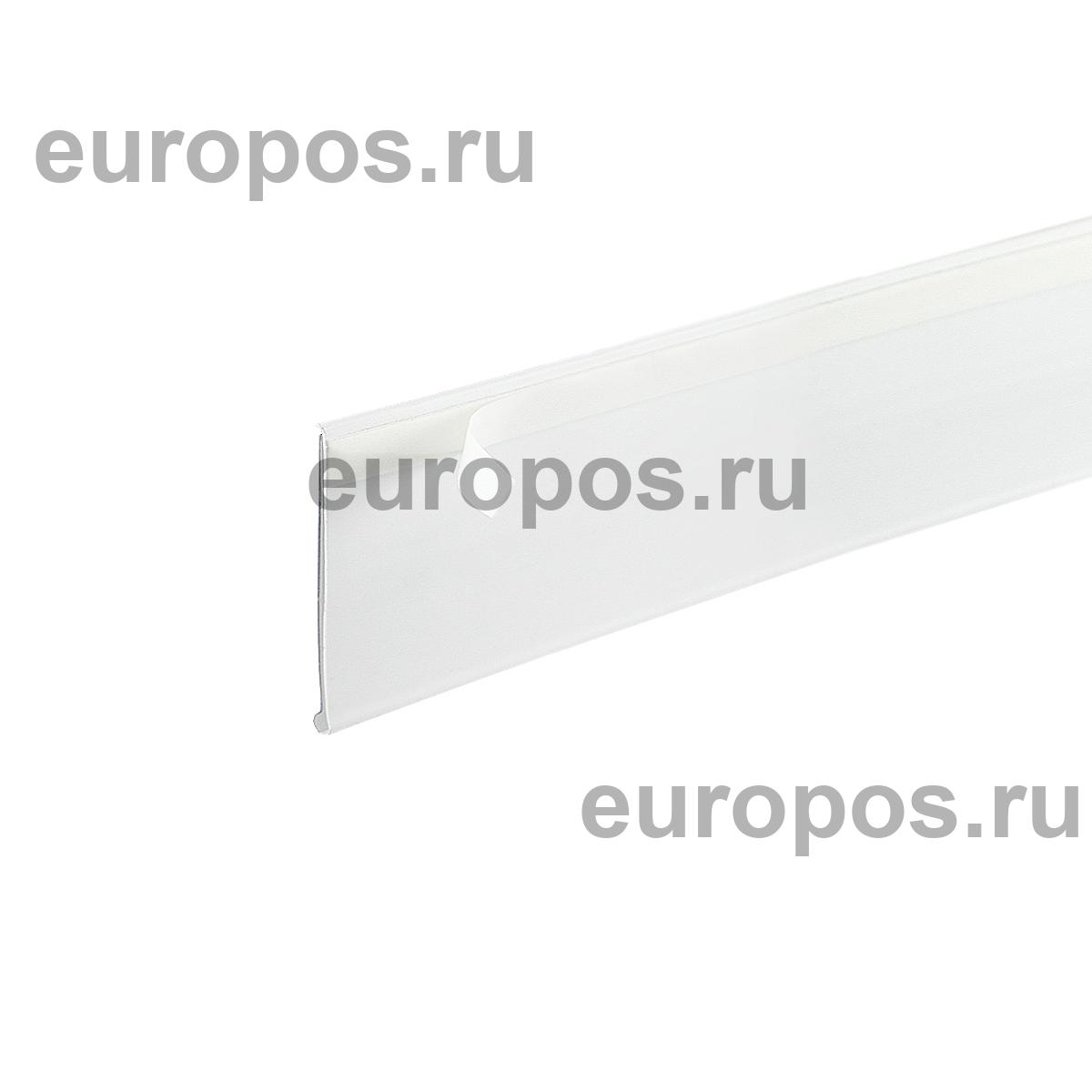 Ценникодержатель DBR60 белый, 1000 мм