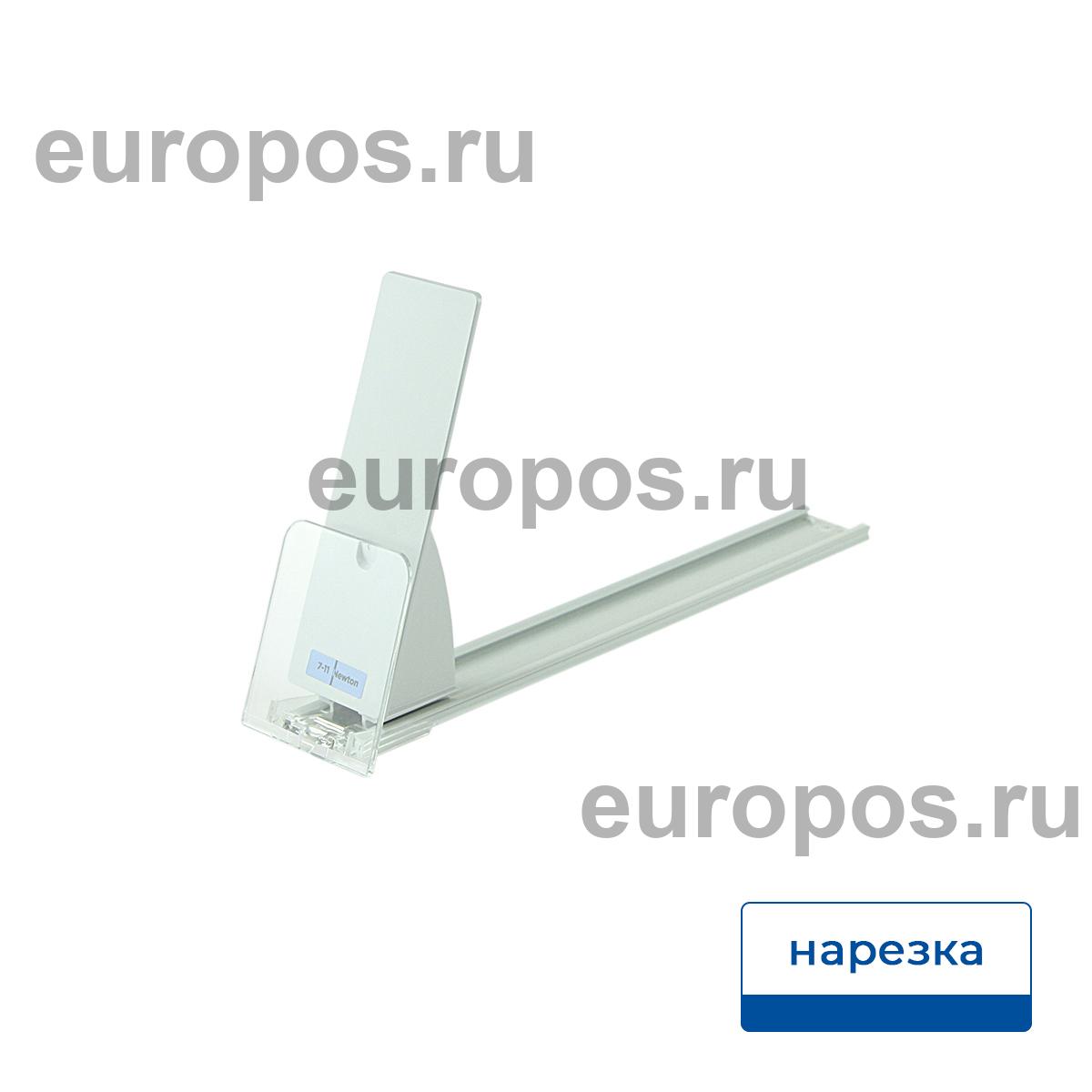 Толкатель FORTA GROSSA-4 7-11N 285