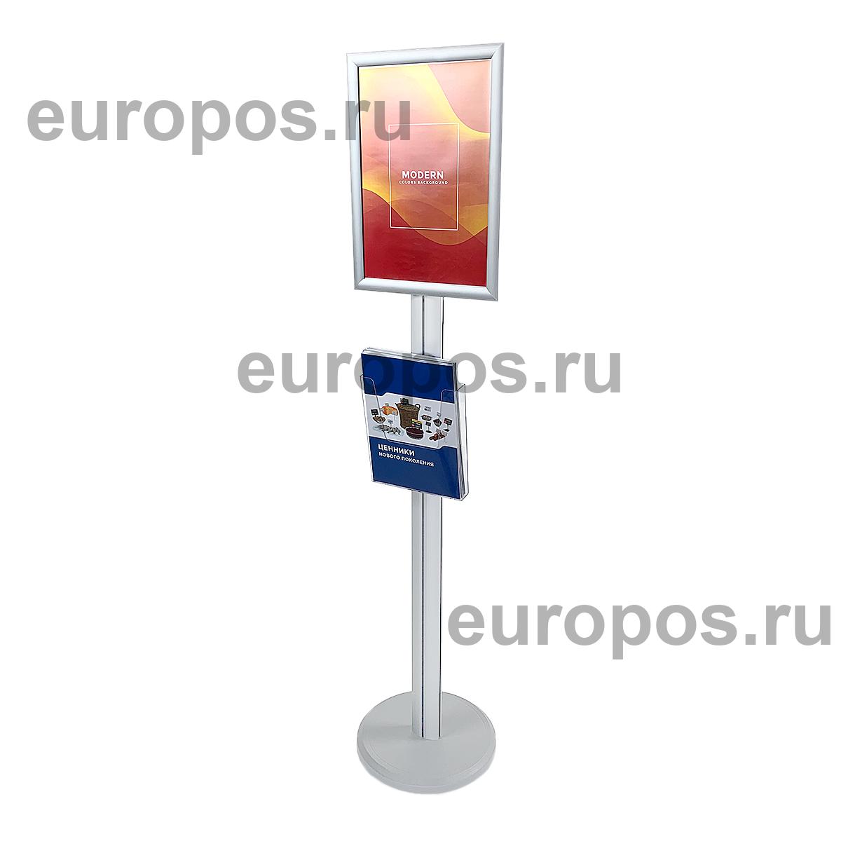 Рекламная стойка с клик-рамой и карманом ALUSNAP-STAND, A3