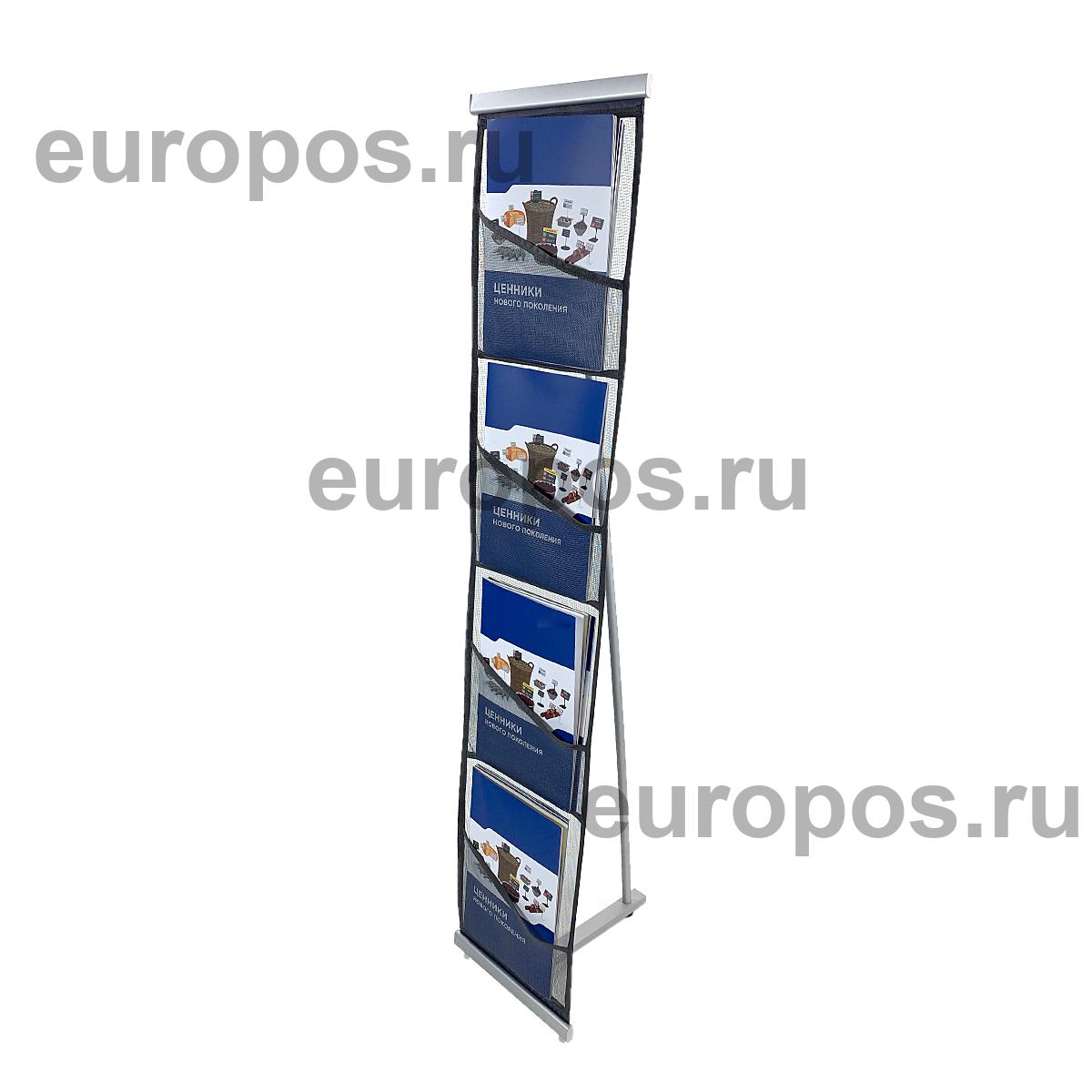 Мобильная cтойка ROLL UP DISP на 4 кармана, A4