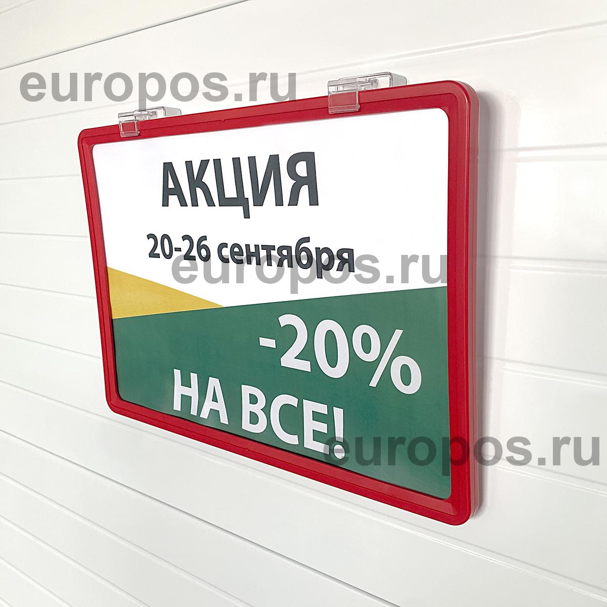 Держатель рамки магнитный под углом 0 градусов MAGNET-00