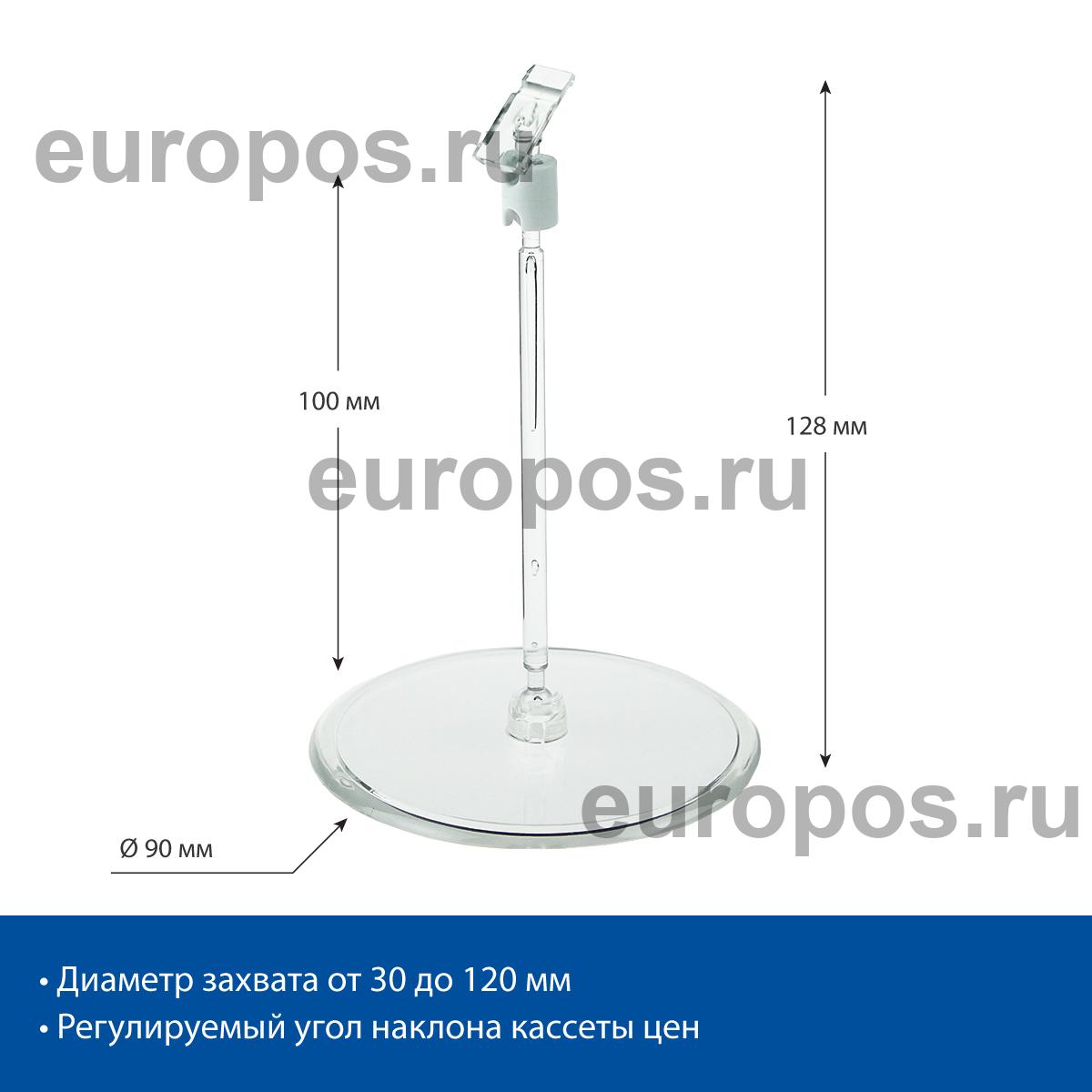 Держатель кассет цен на большой круглой подставке PC-BASE-XL-CLIP, цвет прозрачный
