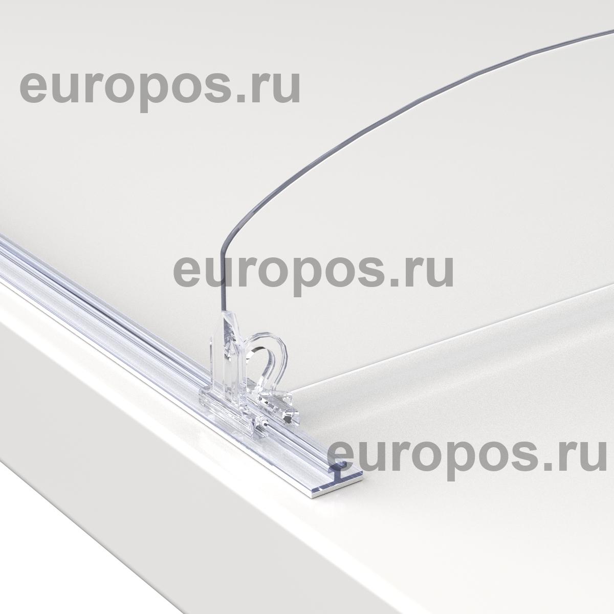 Комплект Т-профилей T-RAIL10 для крепления разделителей, длина 333 мм