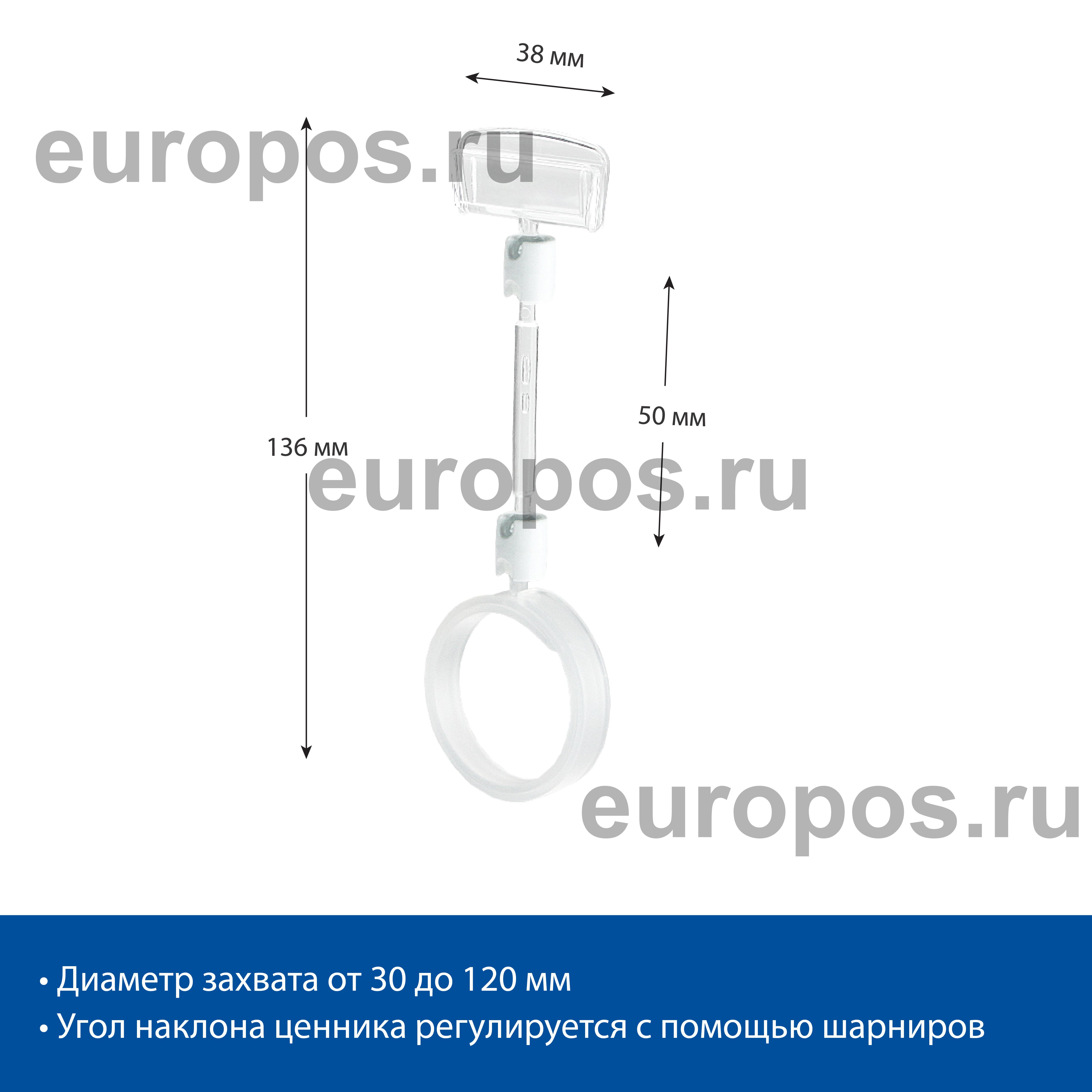 Ценникодержатель улитка на колбасу ROLL-CLIP 50 мм