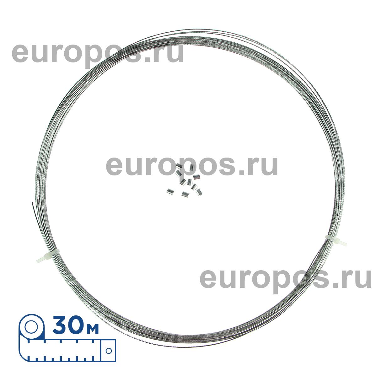 Комплект WIRE-SET-CLIP, длина троса 30 м