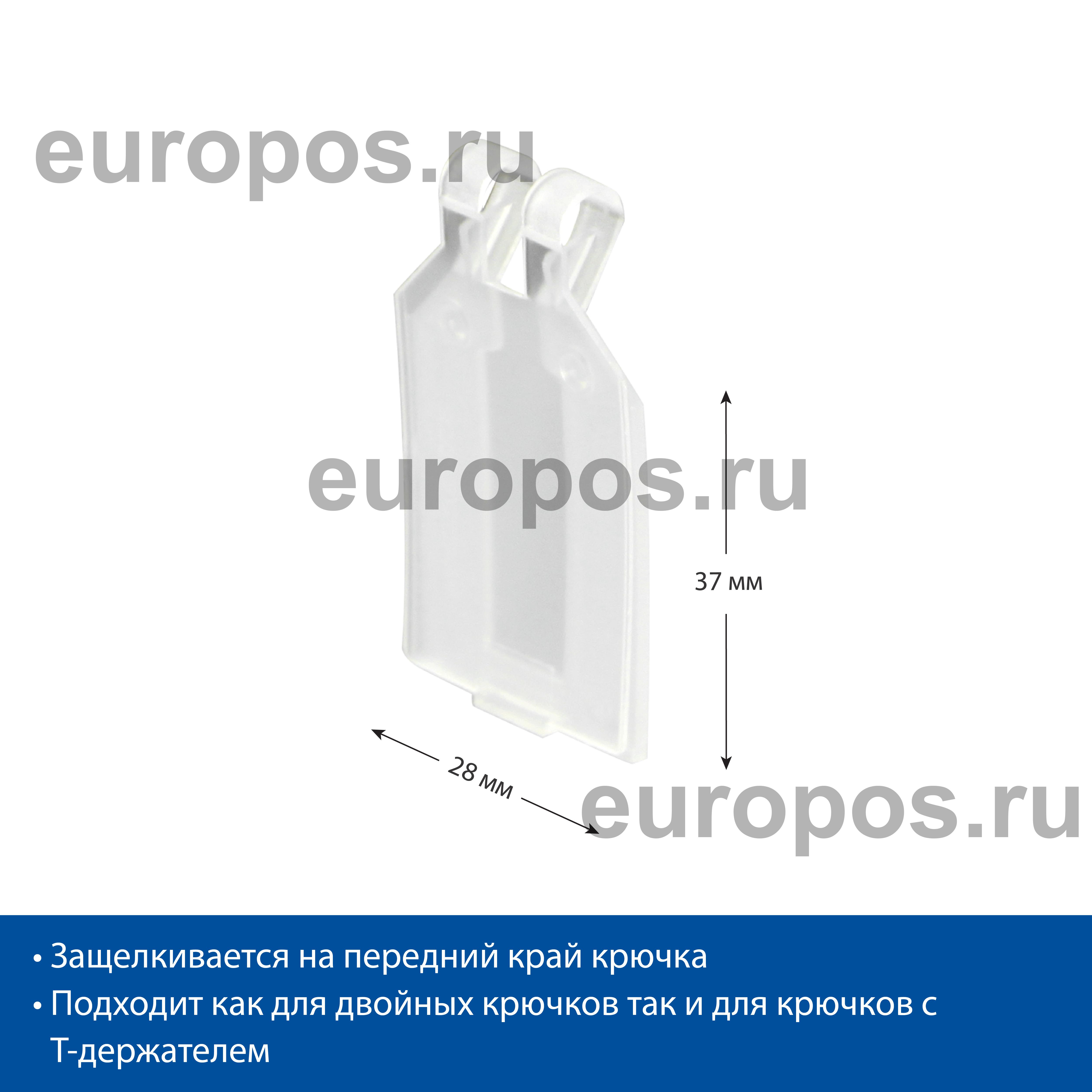 Ценникодержатель PP-TAG-SLIM прозрачный, 37х28 мм