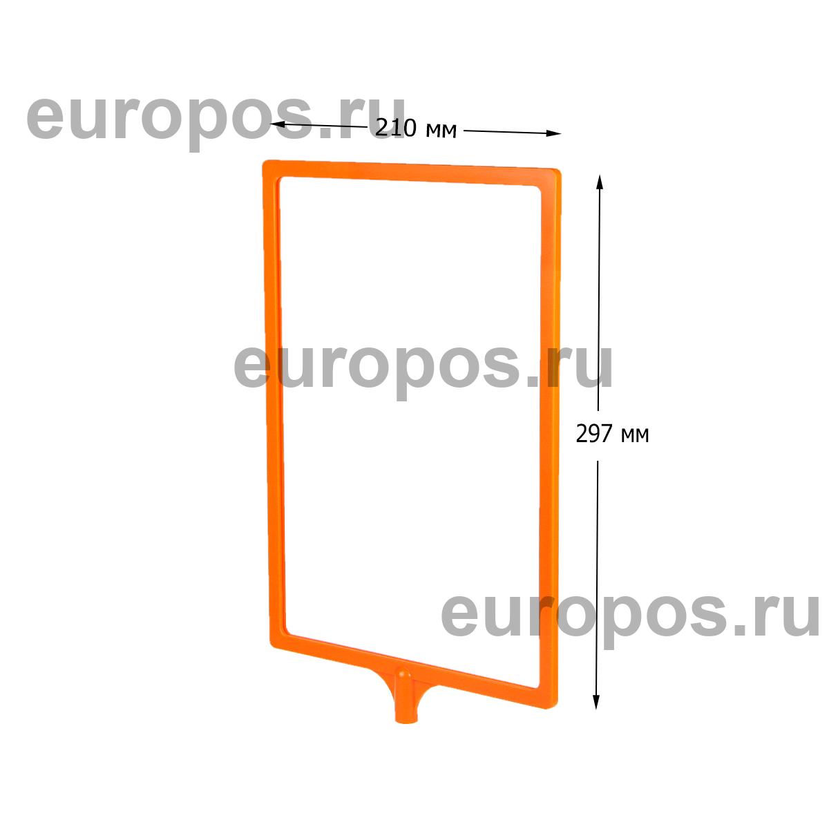 Рамка с интегрированным Т-держателем PFT-A4, цвет оранжевый