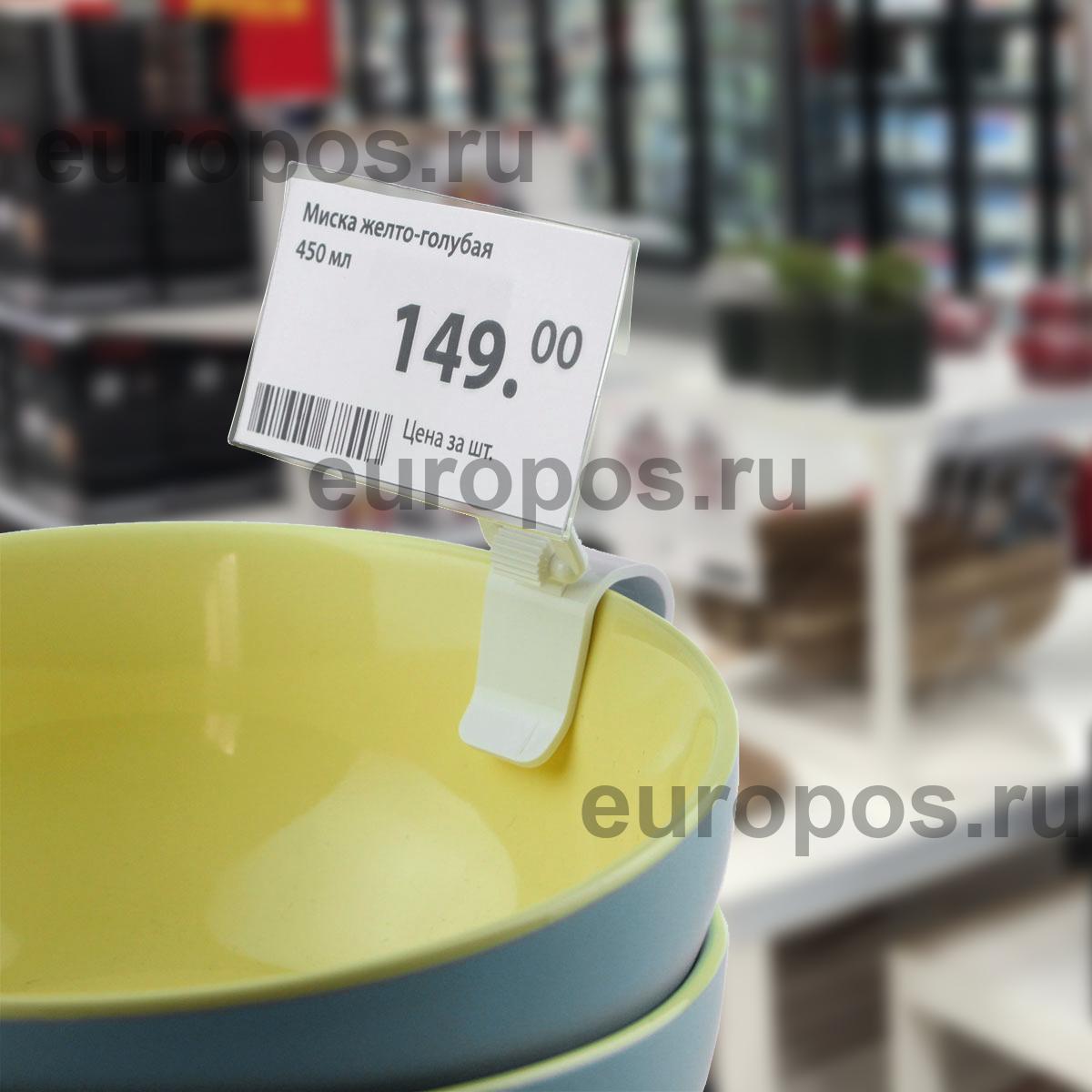 Ценникодержатель из ПЭТ DELI-PRICER 70х40 горизонтальный (20 шт. в упаковке)