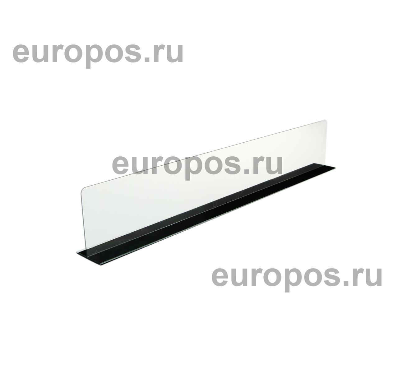 Разделитель высотой 80 мм на DIVT-80-TM, длина 480 мм, со скотчем TM