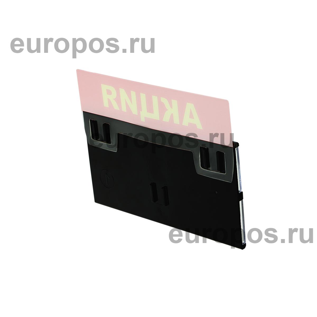 Табличка для кассет цен PC TOPPER A7L Акция