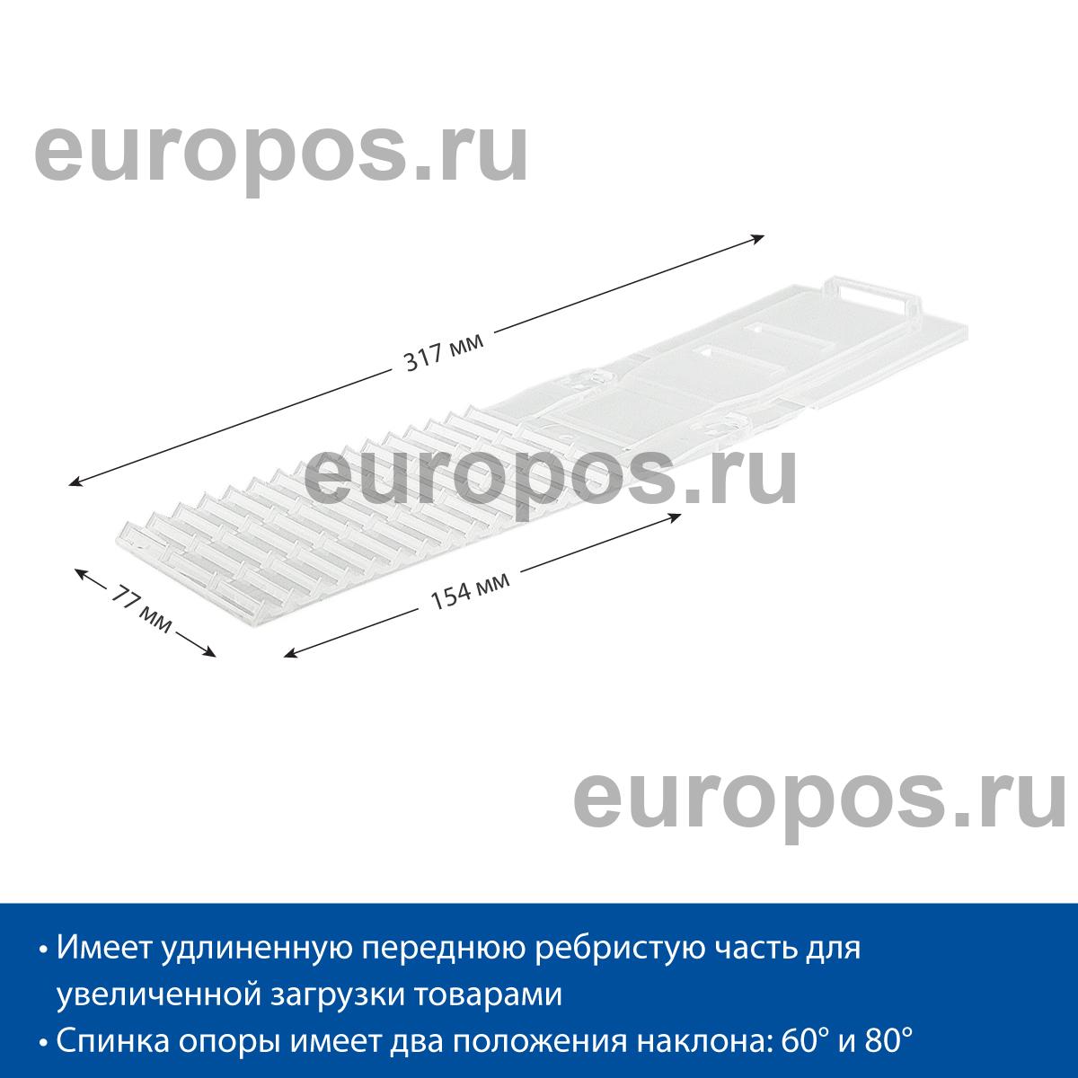 Опора задняя FLEX-BACK