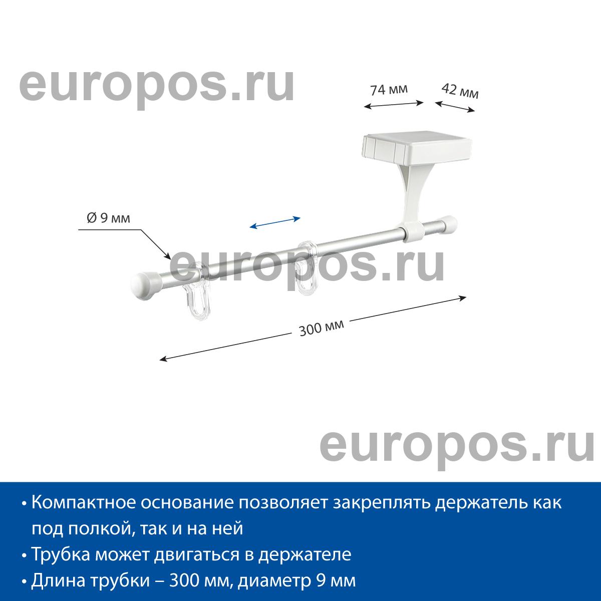 Держатель вывески магнитный MAG-FLEX-TUBE-I-2F (10 шт. в упаковке)