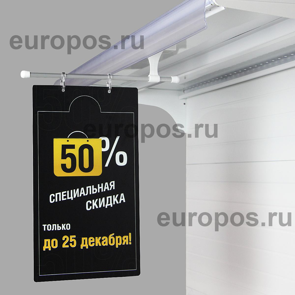 Держатель вывески магнитный MAG-FLEX-TUBE-I-2F (10 шт. в упаковке)