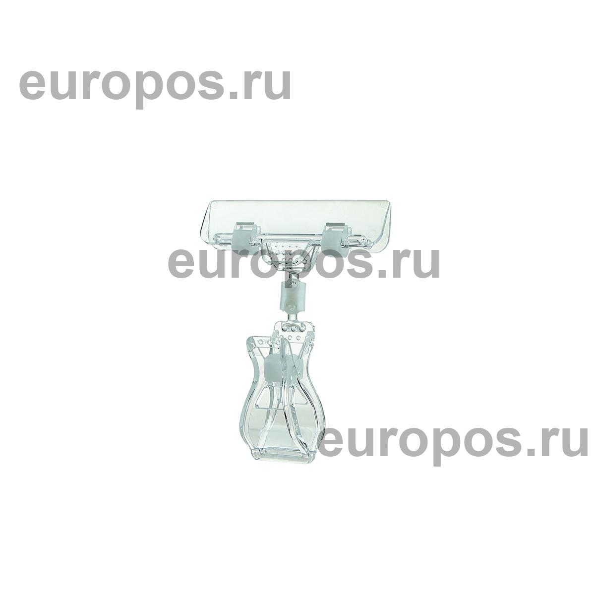 Ценникодержатель на прищепке с широким зажимом FX-CLAMP 0мм