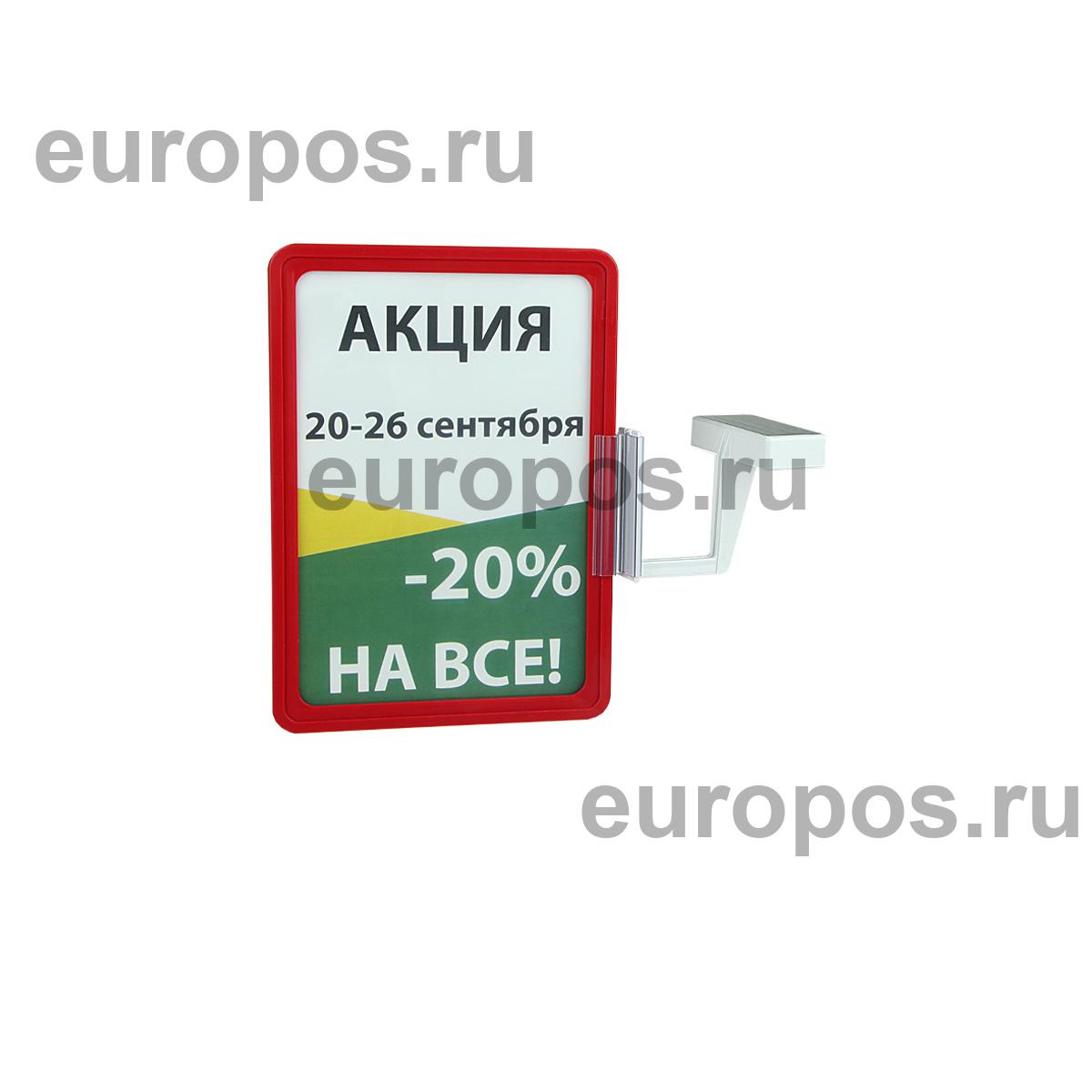 Комплект на магните MAG-FLEX-PF с рамкой PF-A5, цвет красный
