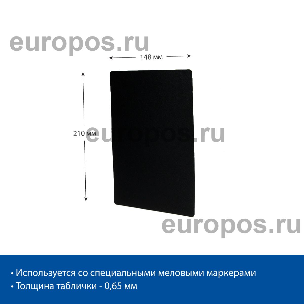 Табличка для надписей меловым маркером BB A5, черная