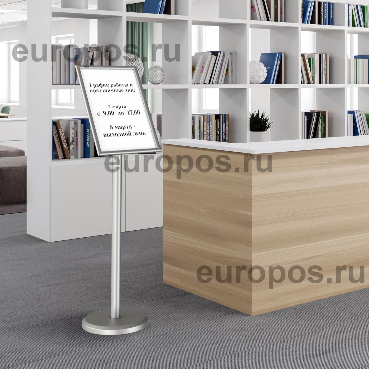Рекламная стойка поворотная ALUSNAP-STAND, A3