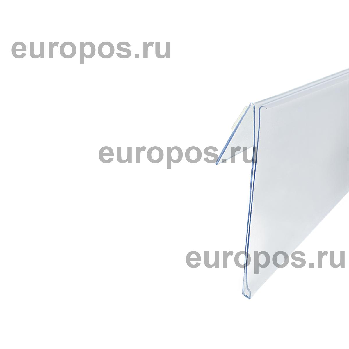 Ценникодержатель полочный самоклеящийся NO60 прозрачный, 1250 мм