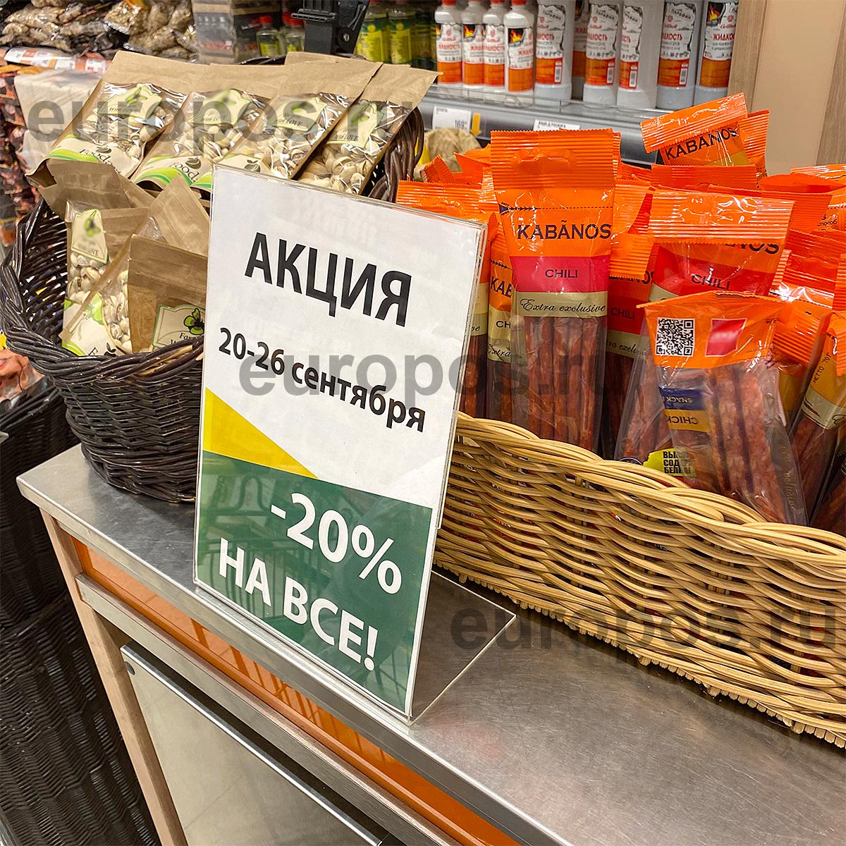 Подставка из акрила вертикальная L-образная ACR-PRICER A4 (10 шт. в упаковке)