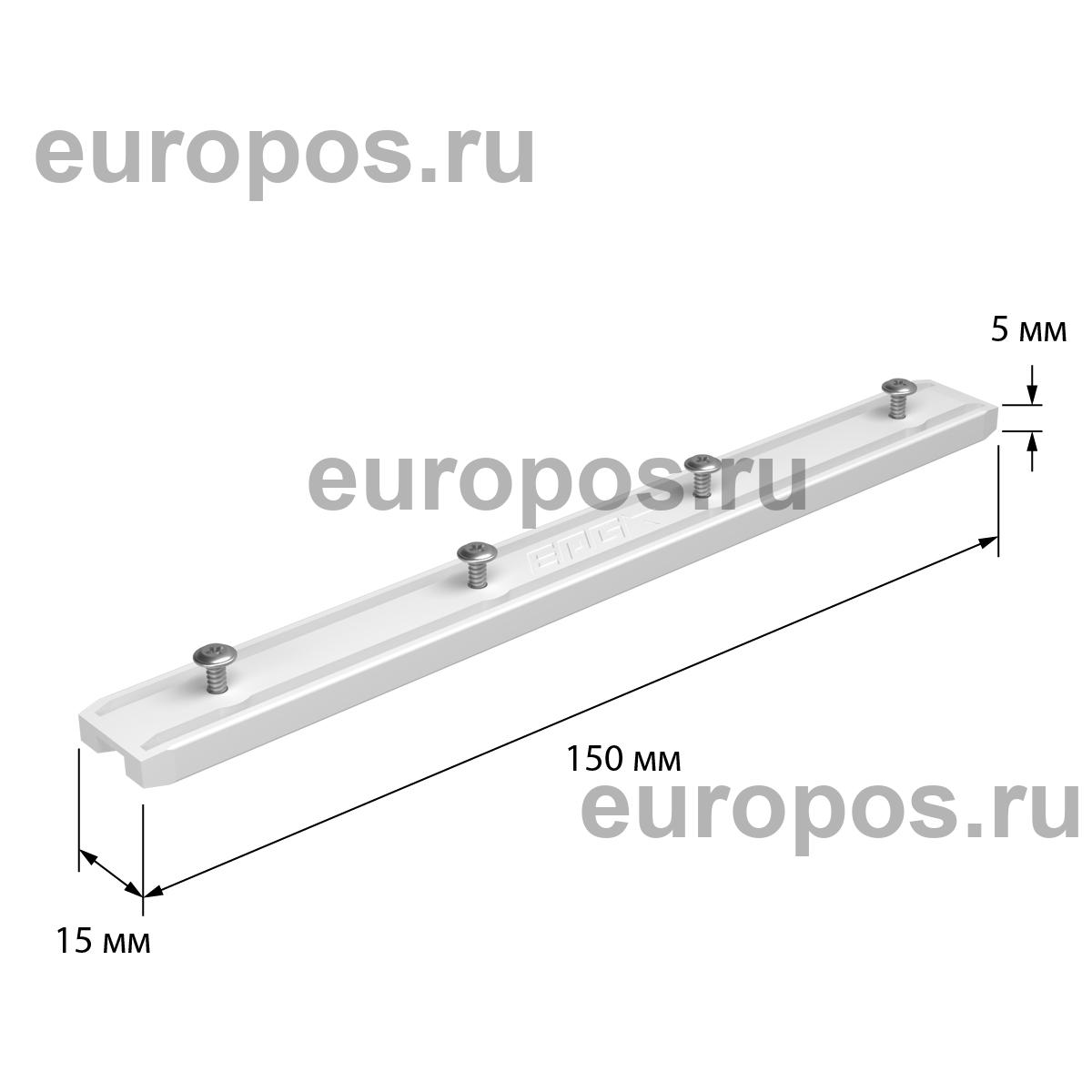 Соединитель подвесных профилей PRICEBOARD CONNECTOR