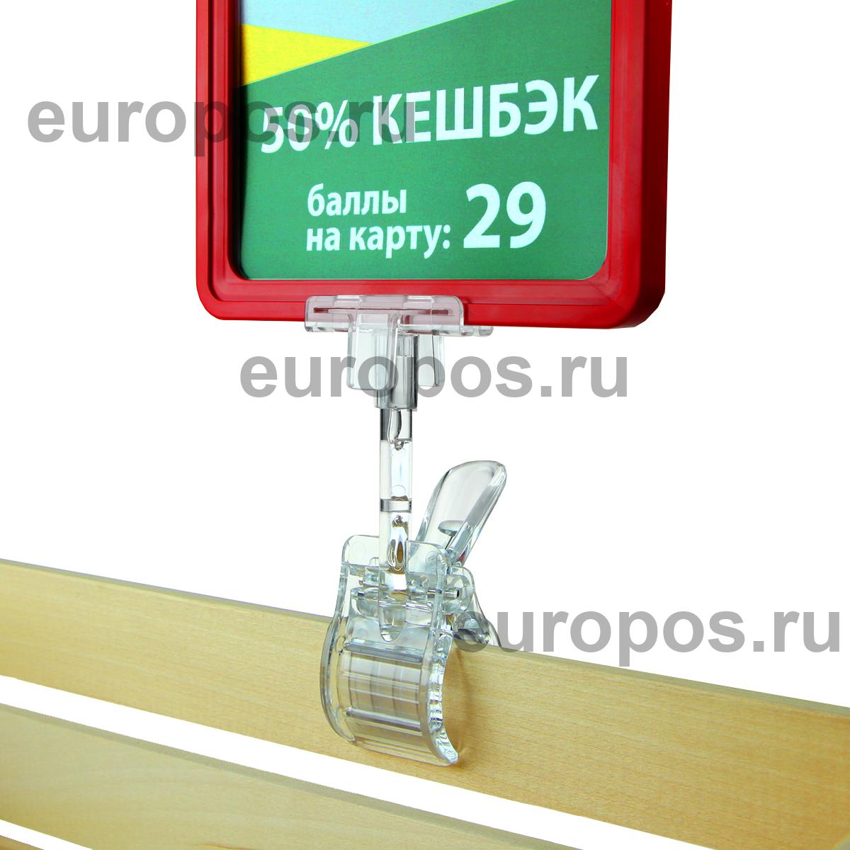 Держатель пластиковой рамки универсальный CLAMP-T, цвет прозрачный