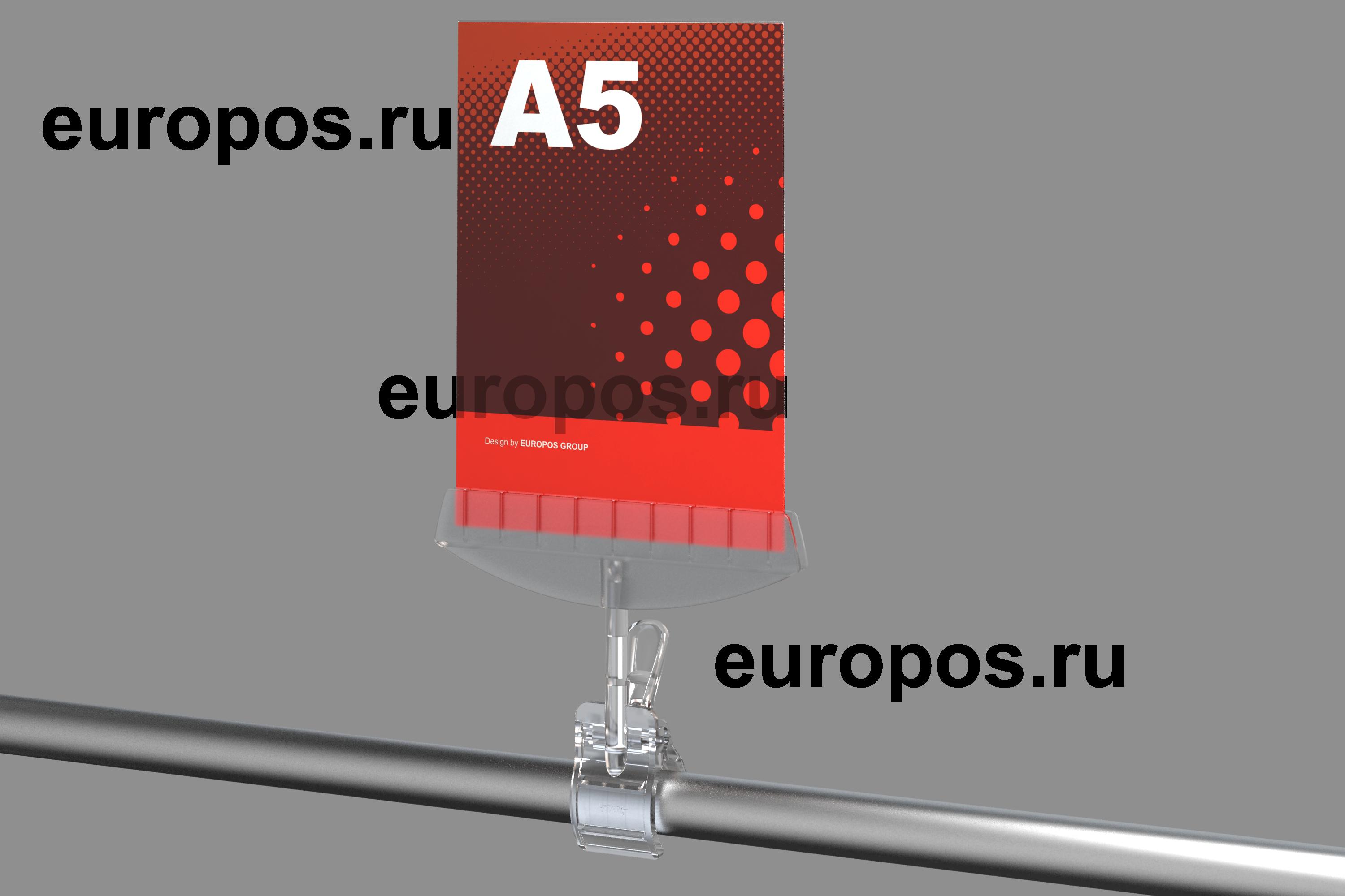 Держатель акрилового кармана ACR-HOLDER 210