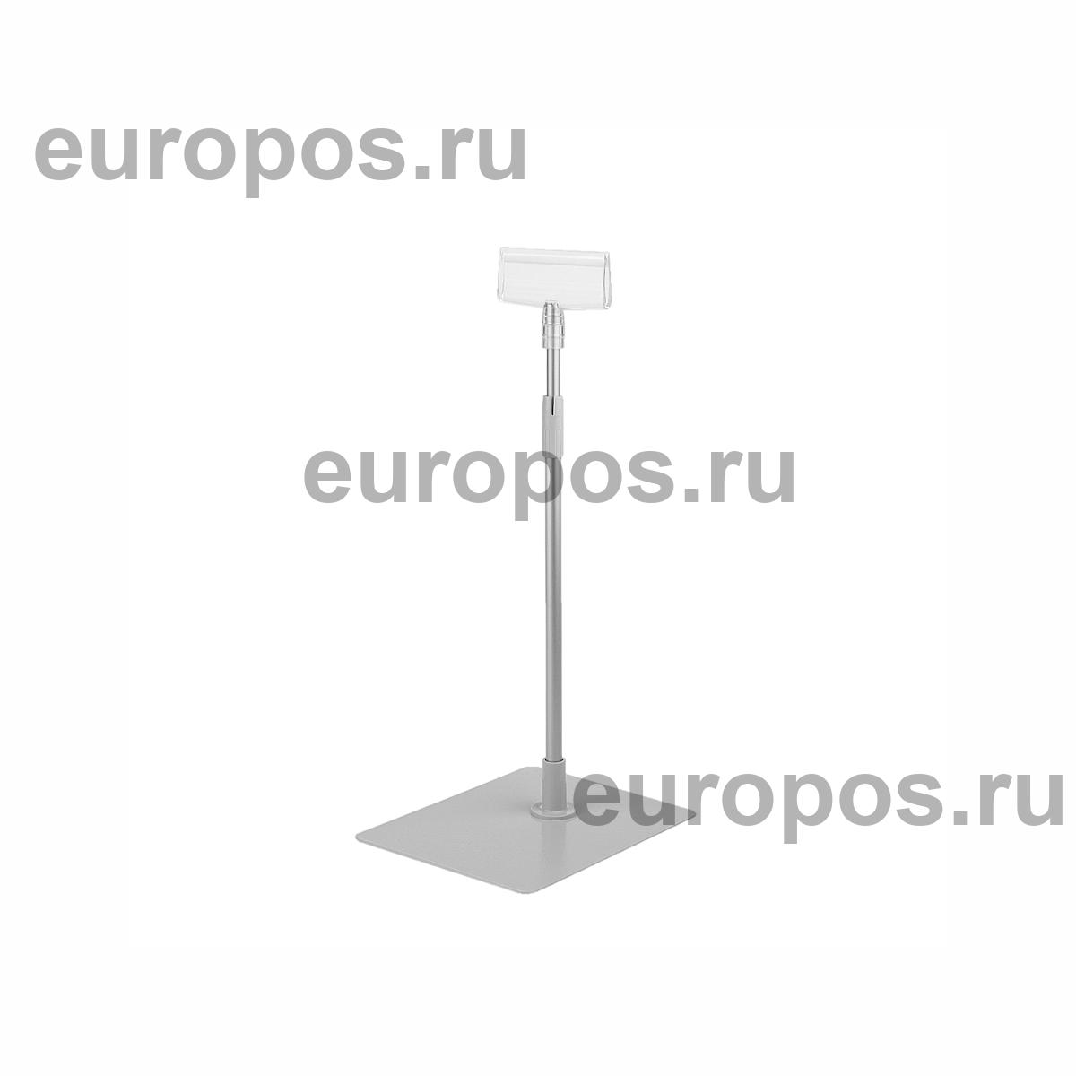 Стойка для плакатов на подставке BASE-ML с CB-FIX, высота 350-550 мм