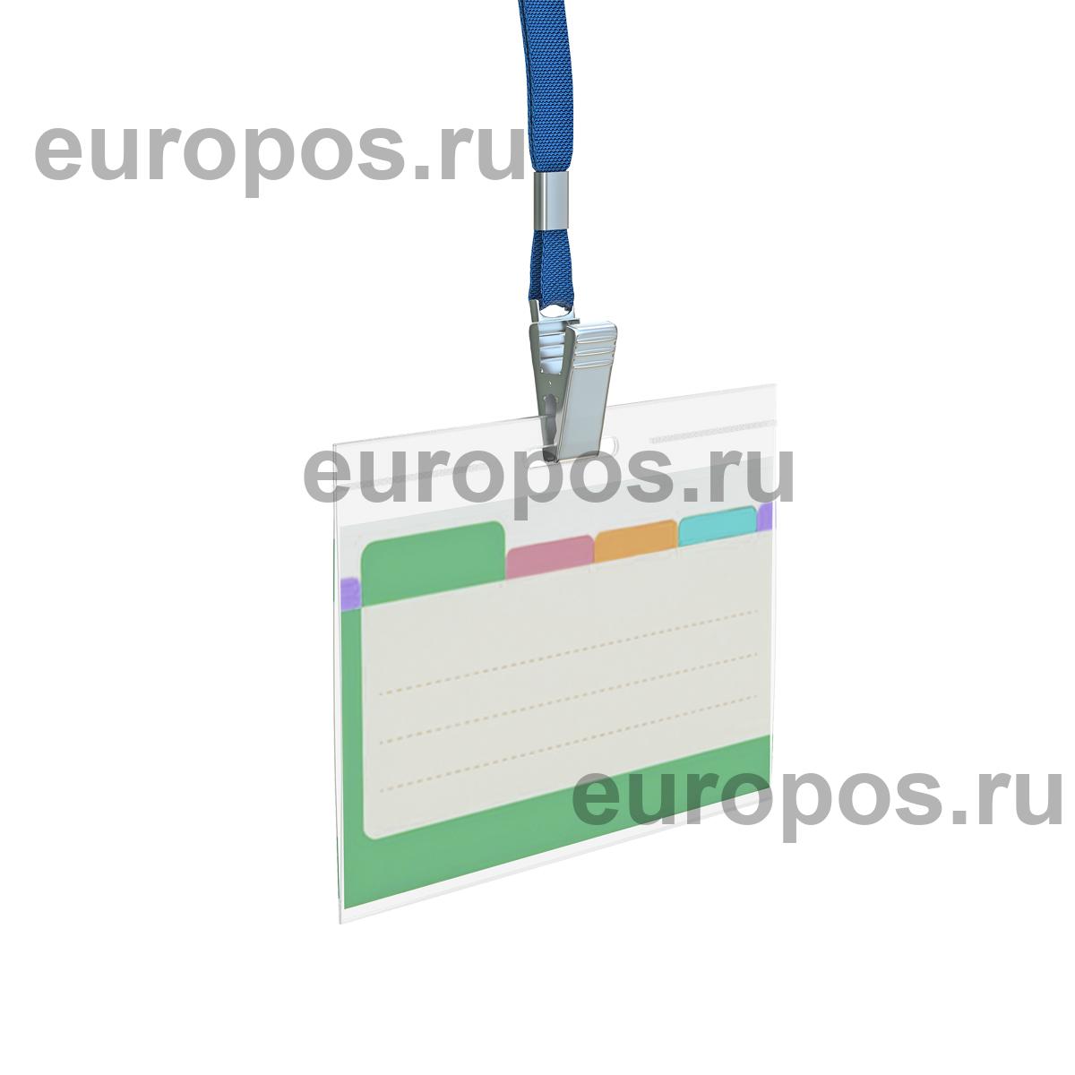 Бейдж 95*58 мм, горизонтальный