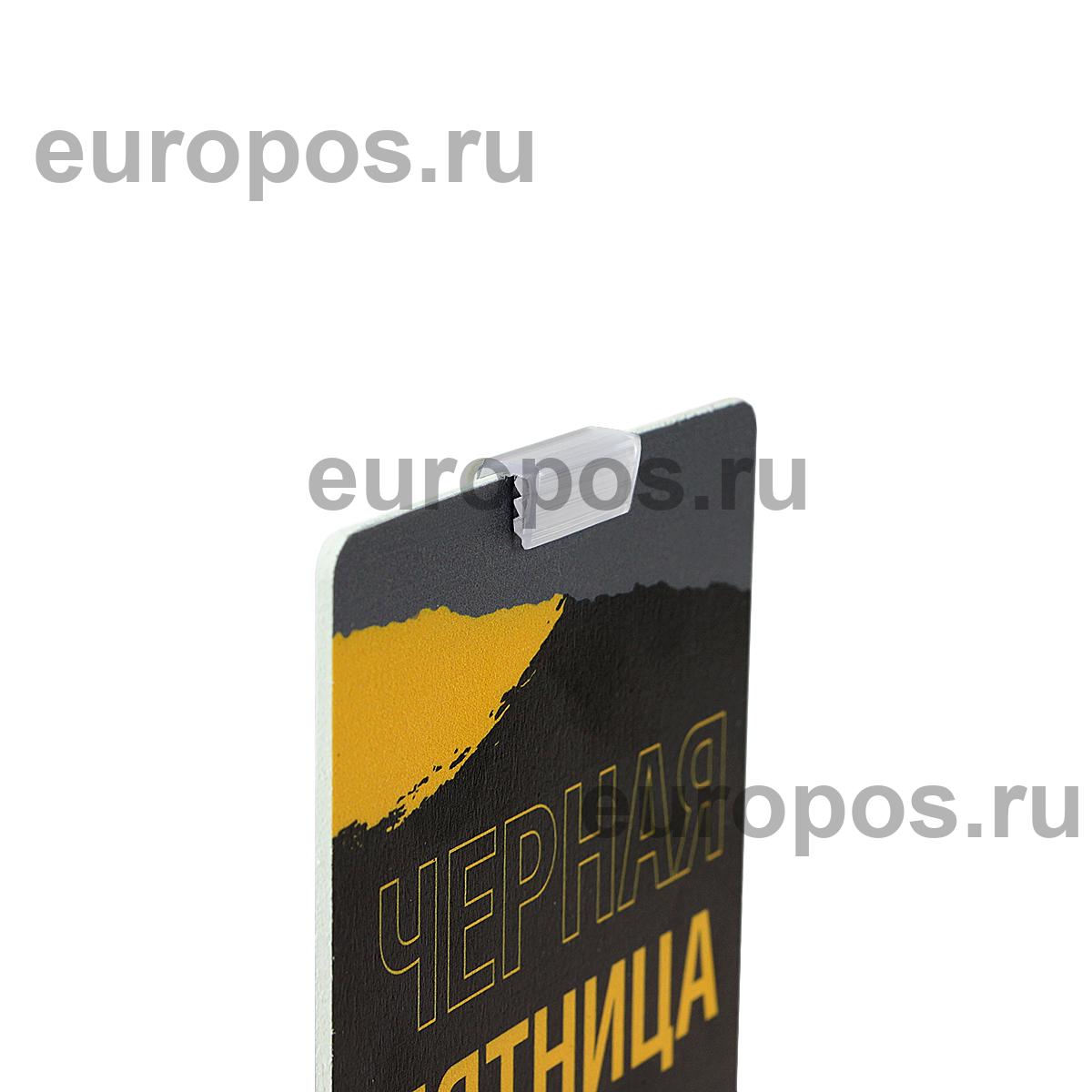 Захват прямой самоклеящийся SGJ-25