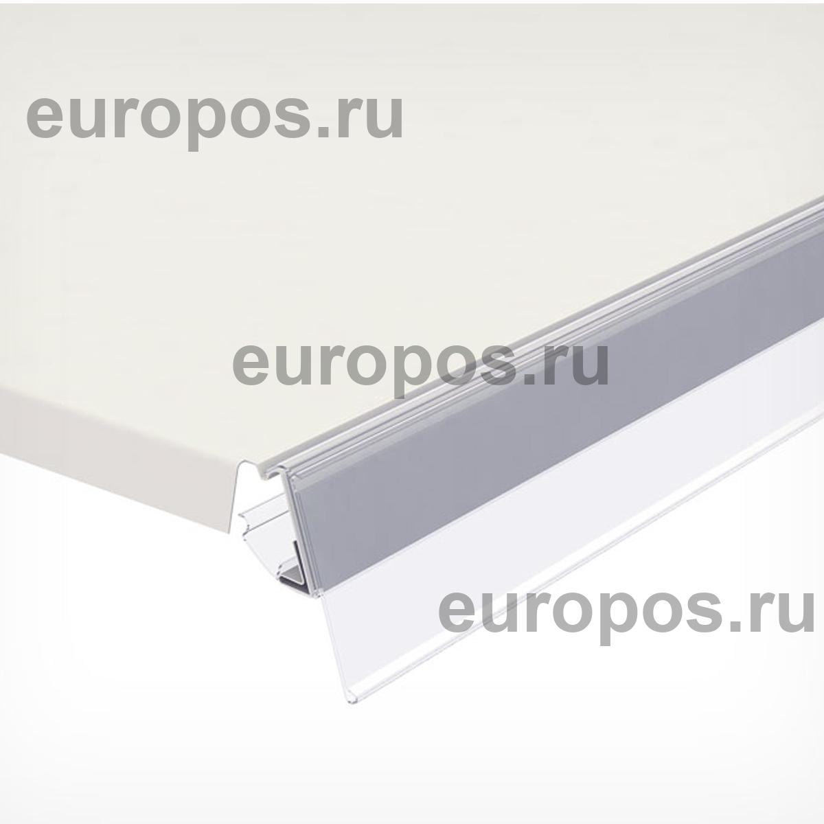 Ценникодержатель LP39 прозрачный, 1238 мм для полок 4RM Systems/MODERN-EXPO
