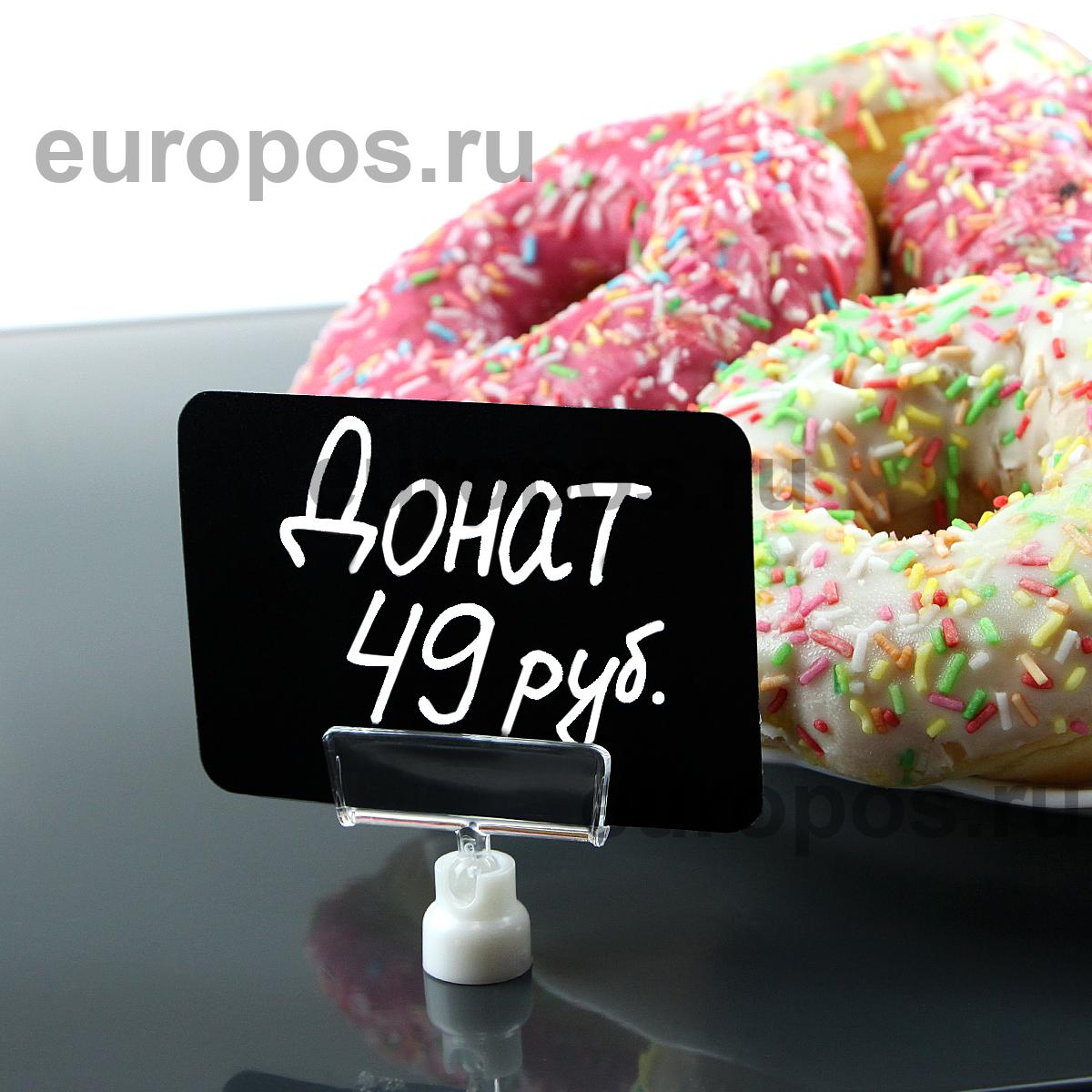 Ценникодержатель на магнитном держателе MAG-CLIP 0 мм