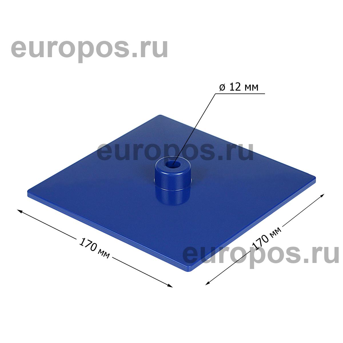 Подставка BASIS, цвет синий