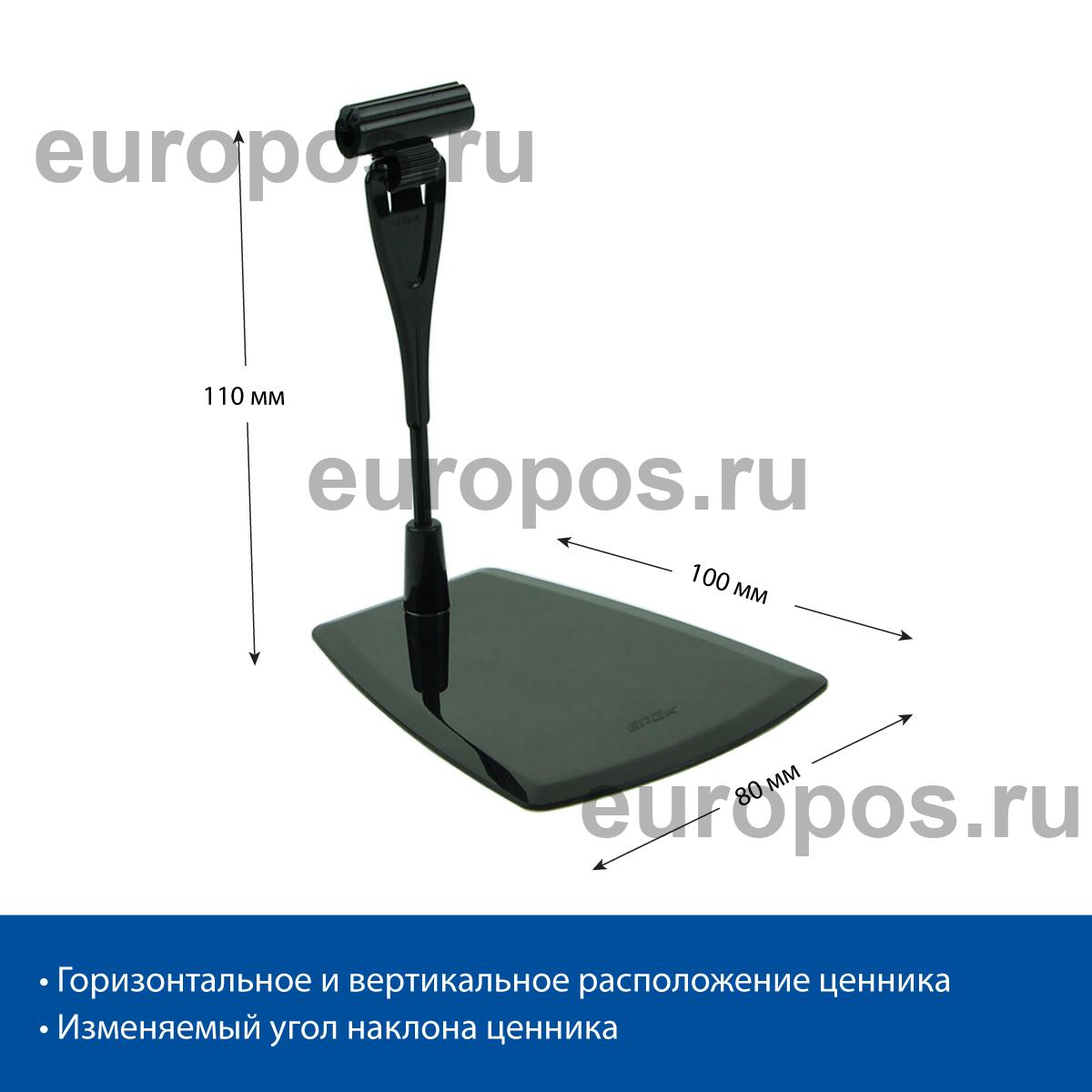 Ценникодержатель ДЕЛИ настольный с иголкой DELI-FOT-SET, цвет черный