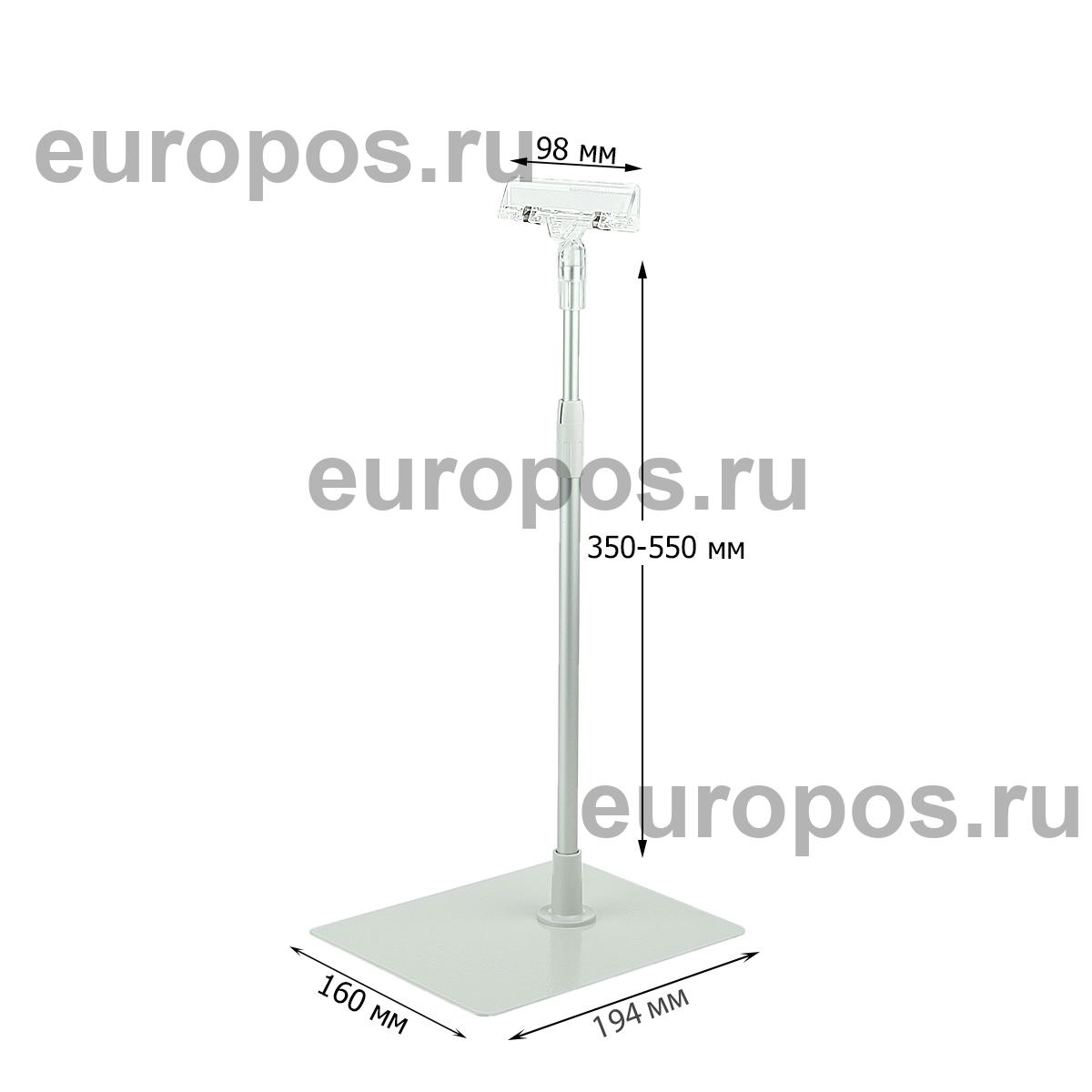 Стойка для плакатов на подставке BASE-ML с POSTER-FIX, высота 350-550 мм