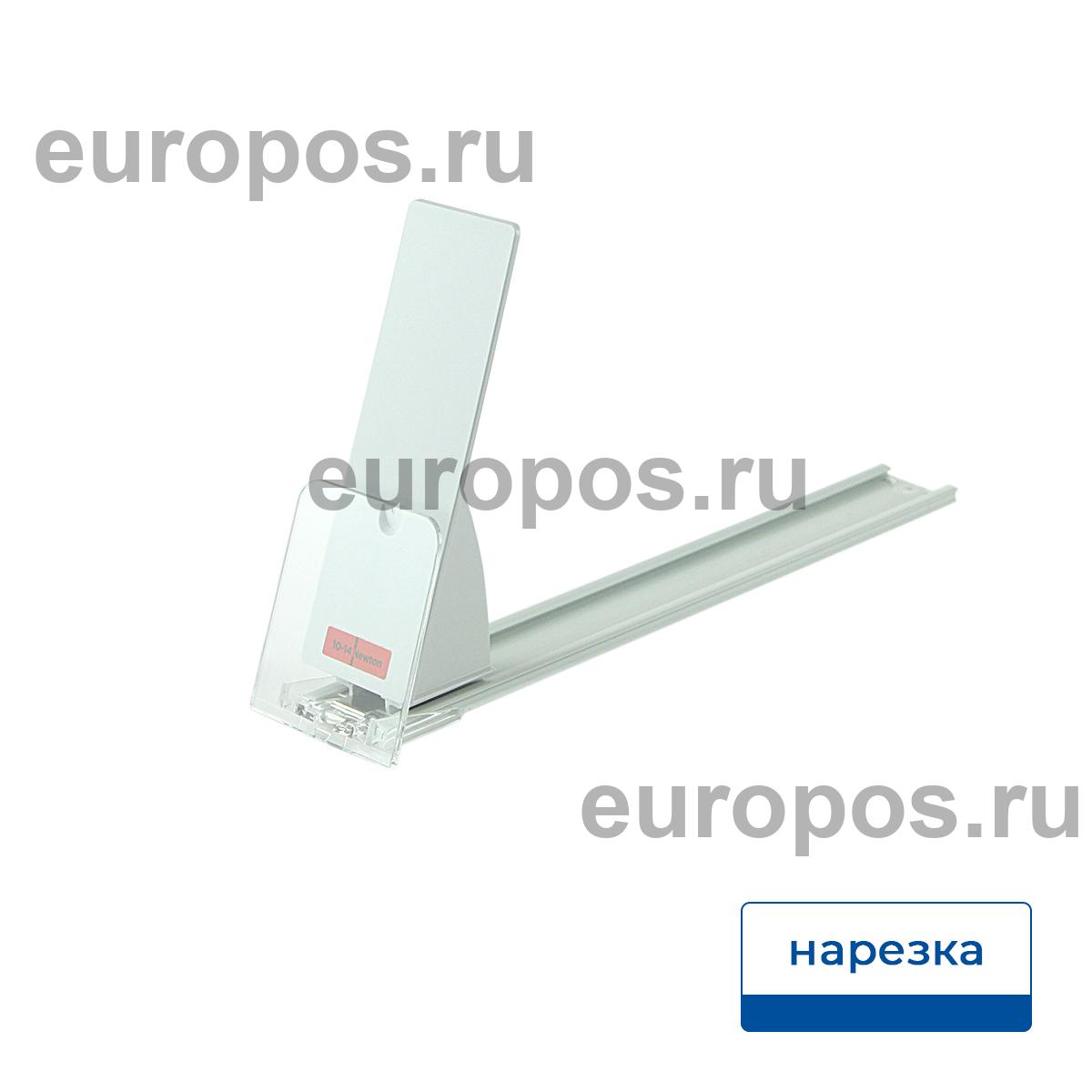 Толкатель FORTA GROSSA-4 10-14N 285