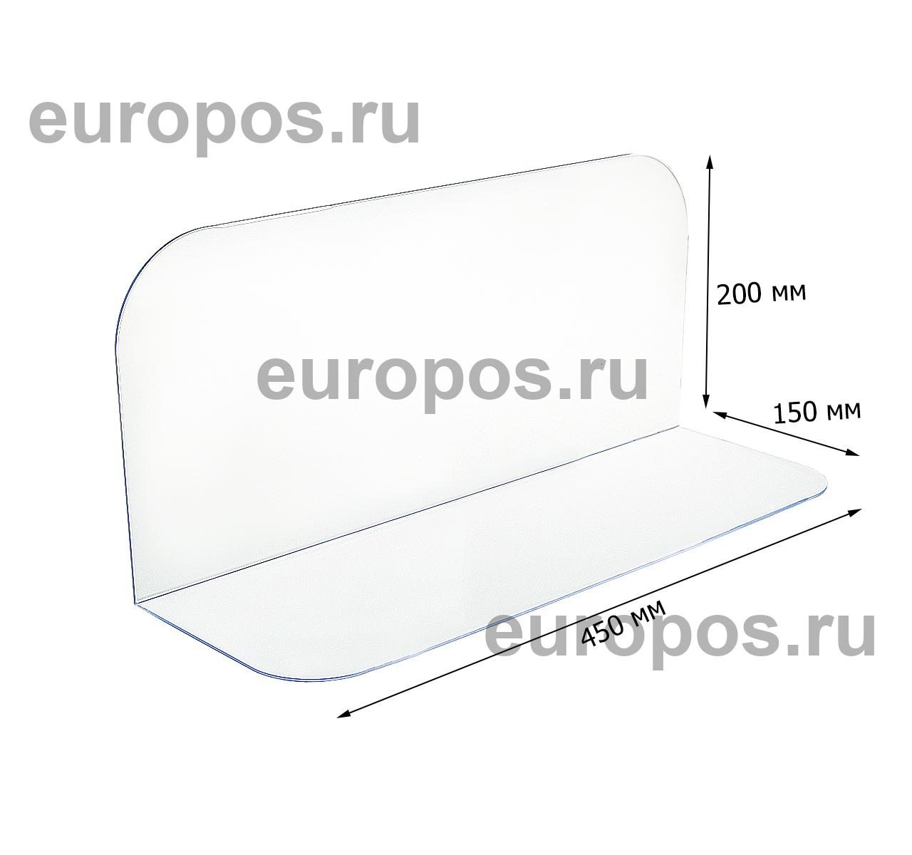 Разделитель L-образный DIV-L, длина 450 мм