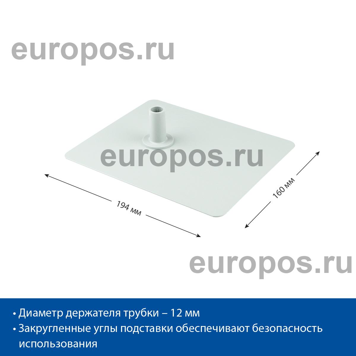 Подставка металлическая BASE-ML, цвет серый
