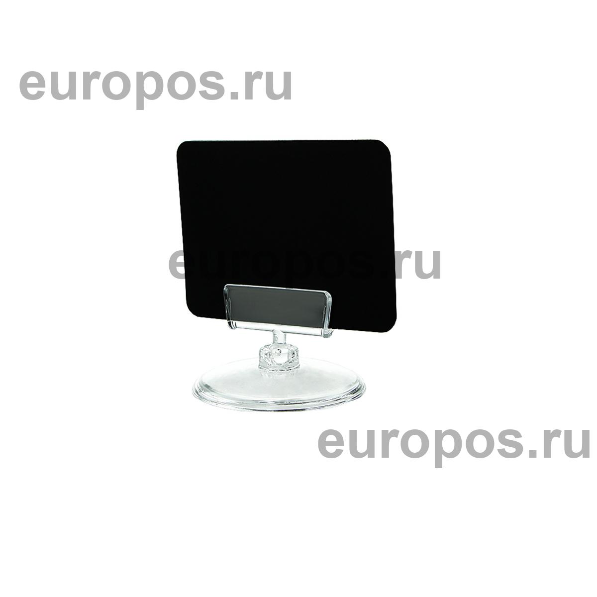 Ценникодержатель на круглой подставке BASE CLIP ножка 0мм