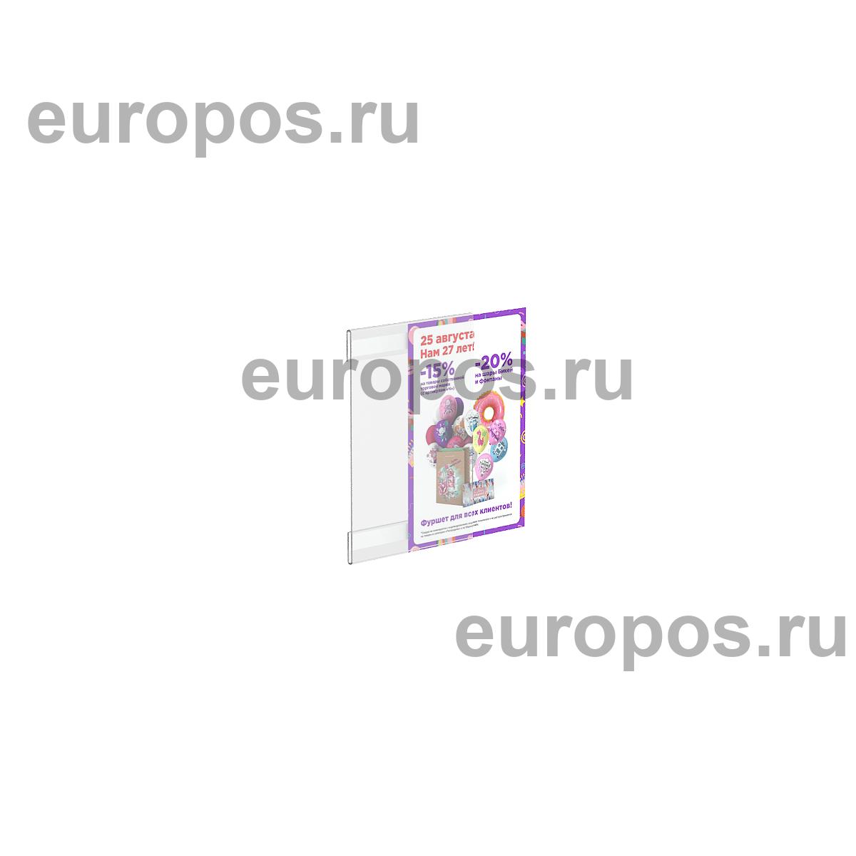 Карман PS-T со скотчем, формат А6, вертикальный